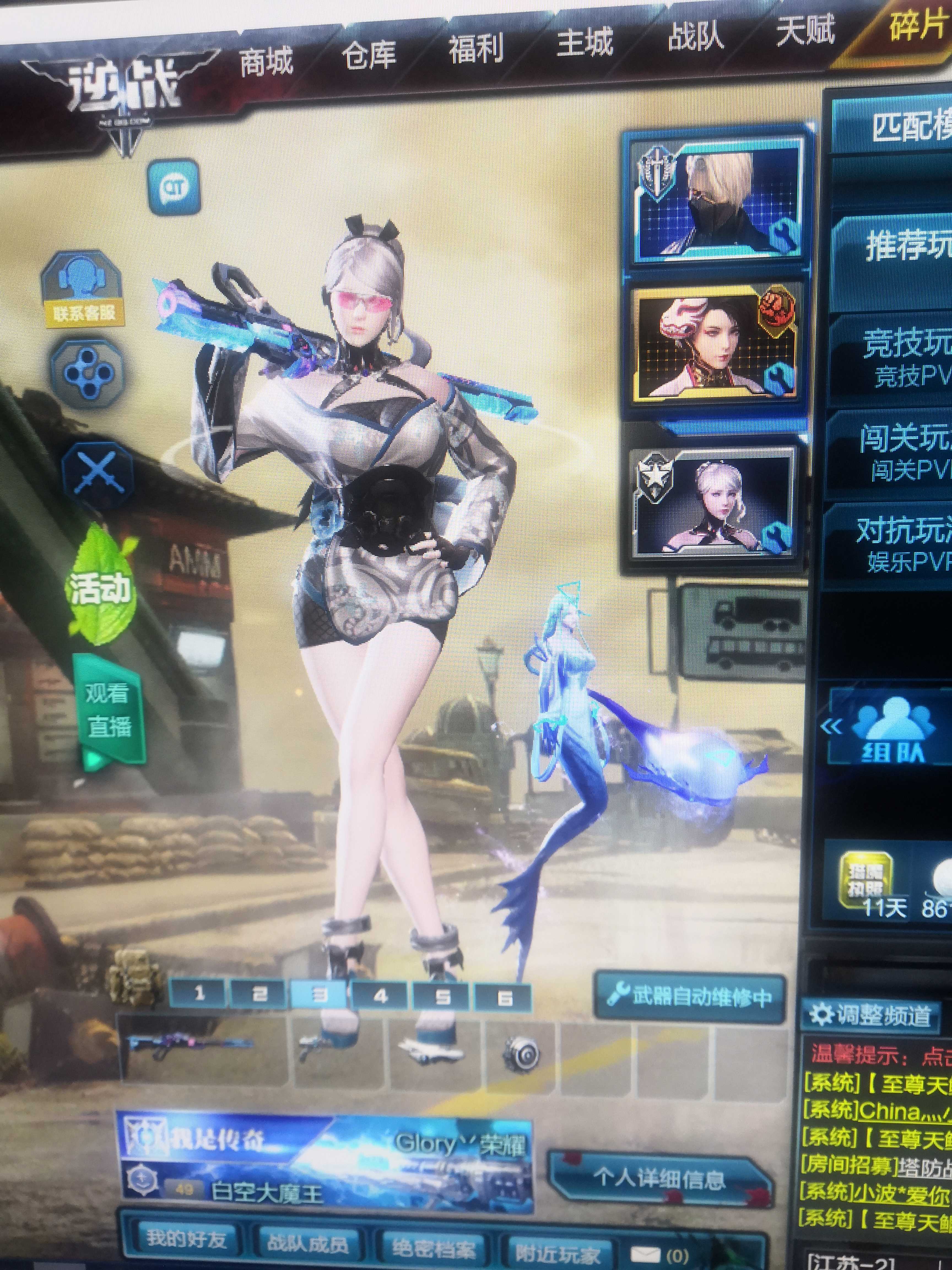 天蝎鲲套初霜天神套创世套虎王套_逆战_电信区_电信一服_三哥租号网