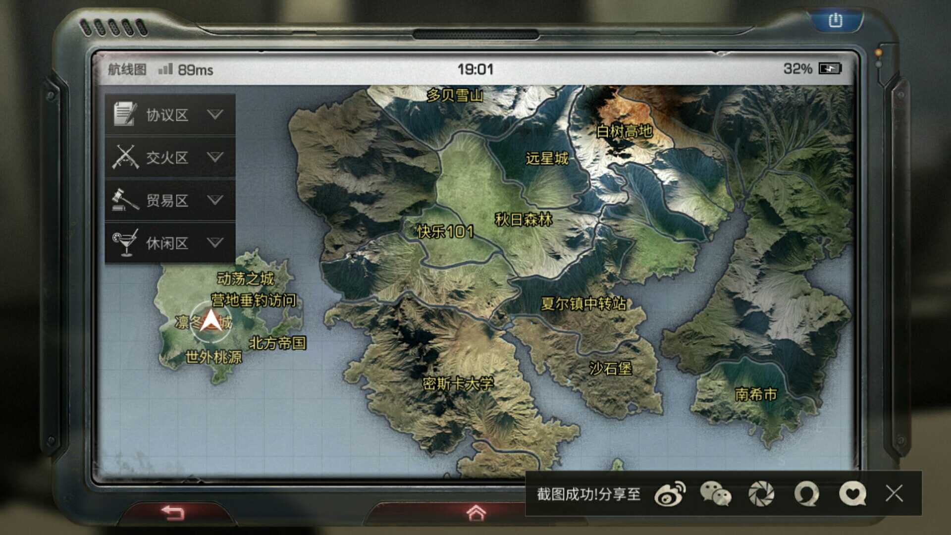 4399登陆,大区[贺纳瓦],七本,ak,天使衣服什么的_明日之后_全区全服