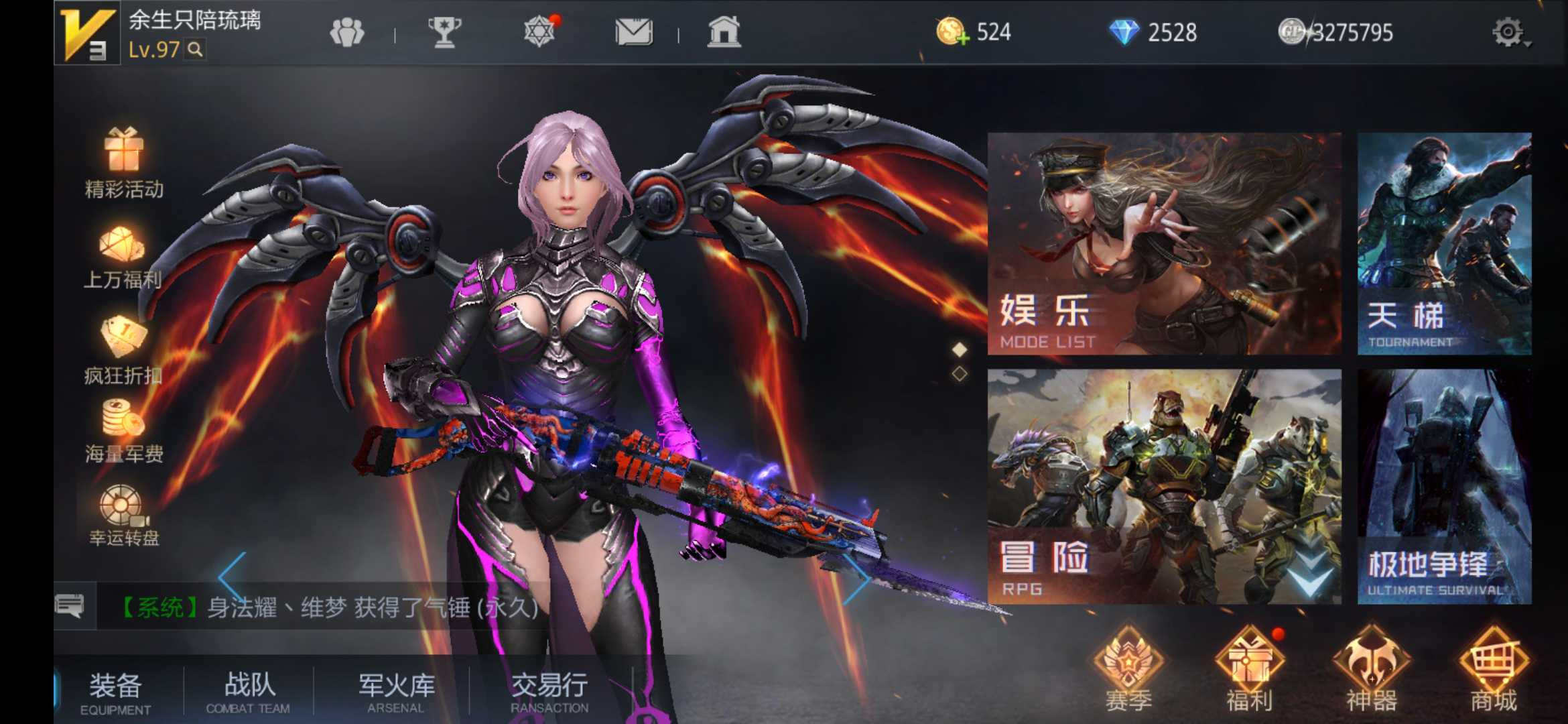 4399游戏盒下载登入即可玩,天梯可打,末日审判海妖皮肤