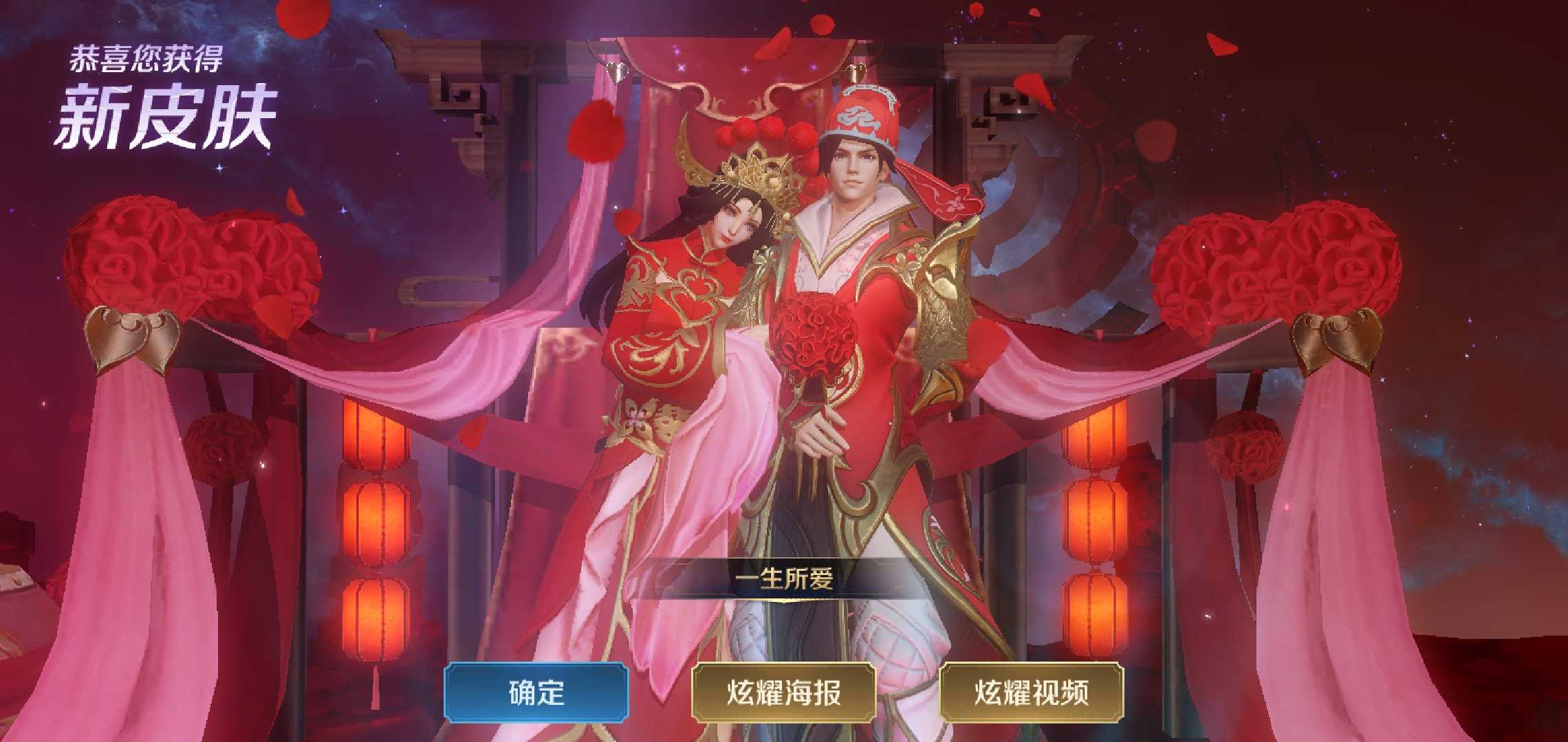武陵仙君 引擎之心地狱 火永耀之星 最新的白虎志 一生所爱此王者荣耀