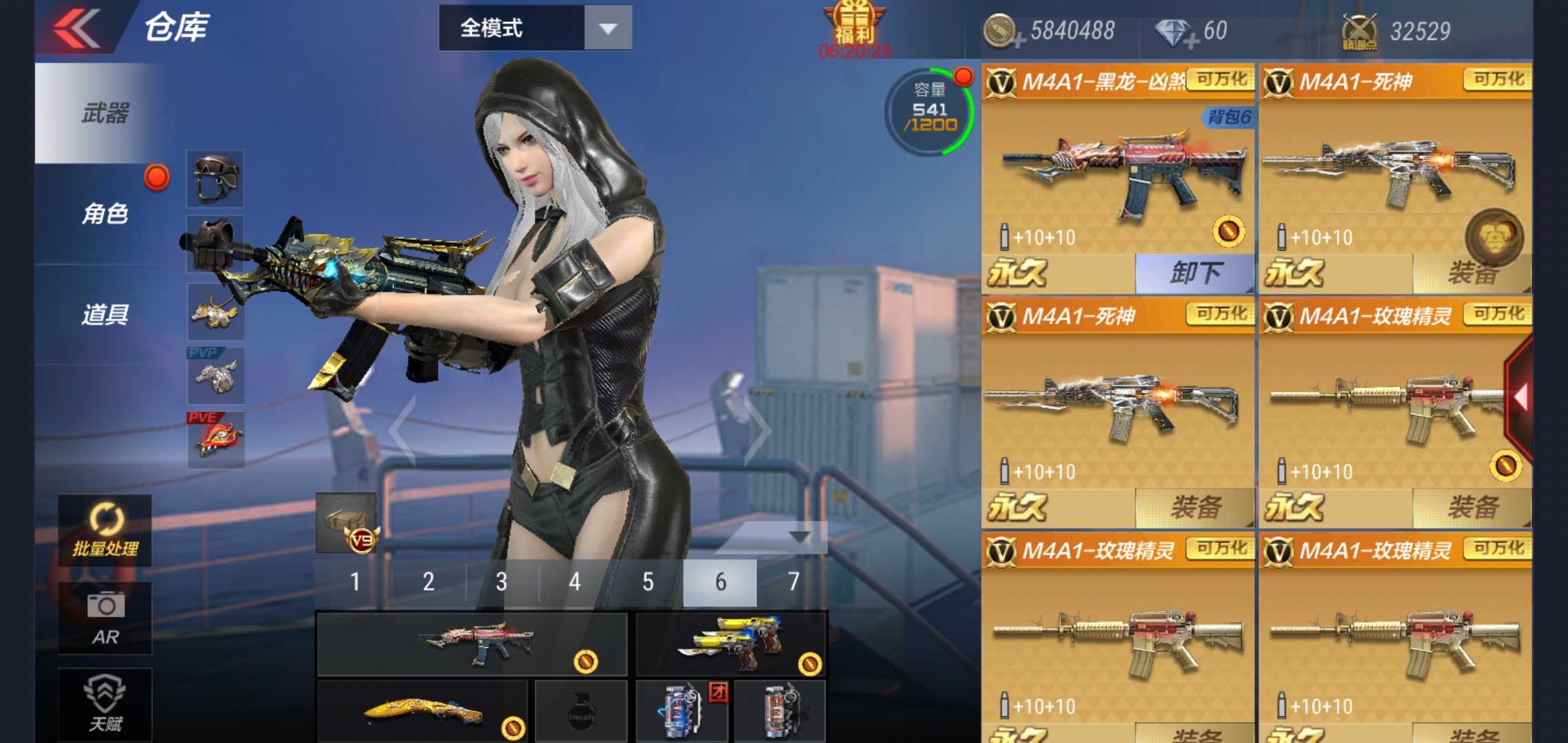 【搜书生】v9八王者,之心套之灵影雷,擎天烈焰,孤狼酷本凶煞