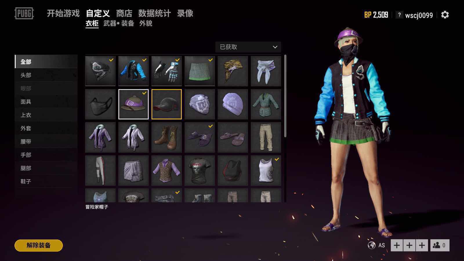 库存400 ▇主播m4 sks akm▇大魔王套▇粉色98k