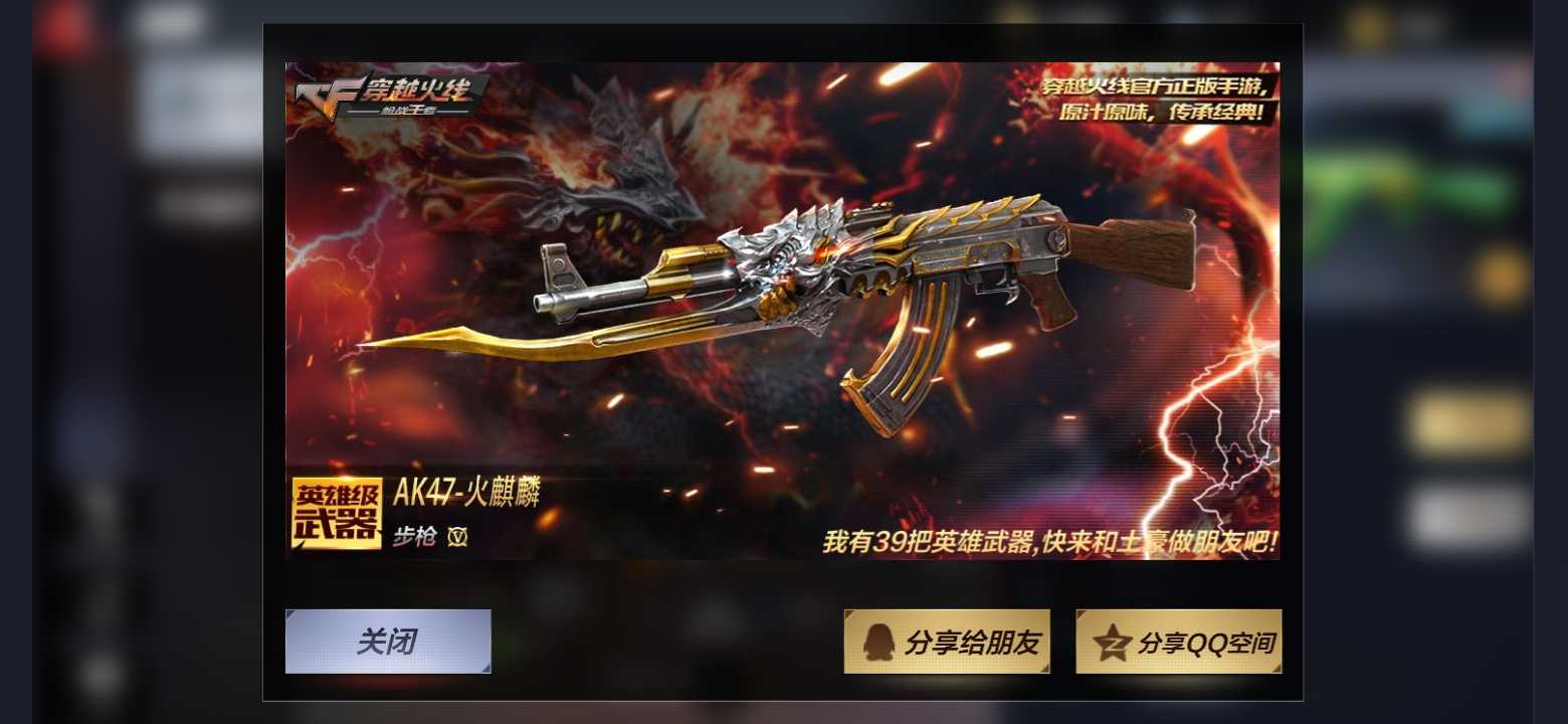 40vぃ钰火麒麟套ぃ暗月毁灭套ぃ黑武士套ぃ死神雷套ぃ枪娘极光