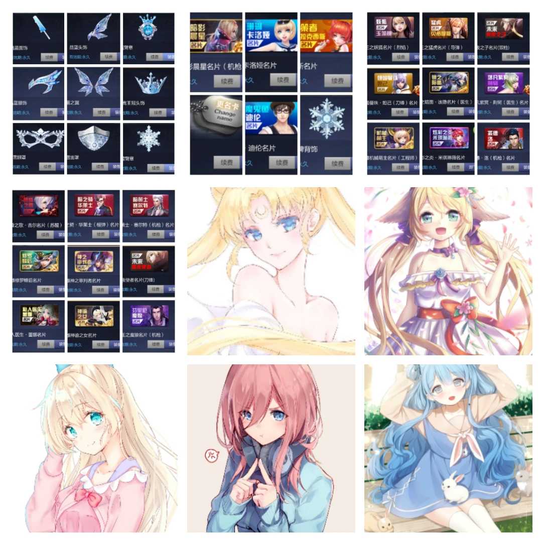 极品★全英雄★炫彩刀火★青花瓷堕天使奶★水手天使婚纱_枪神纪_电信