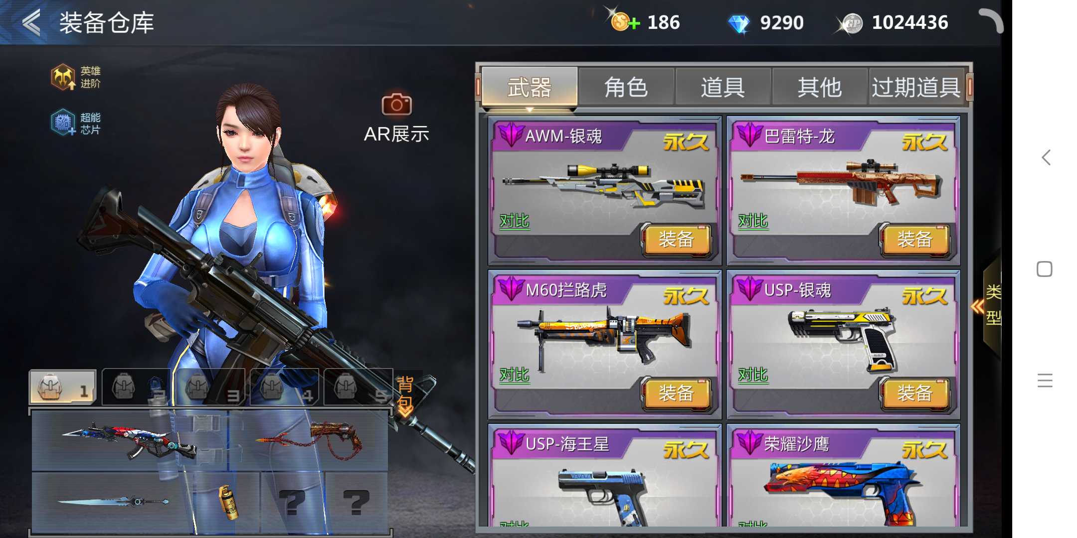 v7 天神 3星杀阵 3星荣耀战神 14英雄 4黄金 九游_生死狙击(手游)