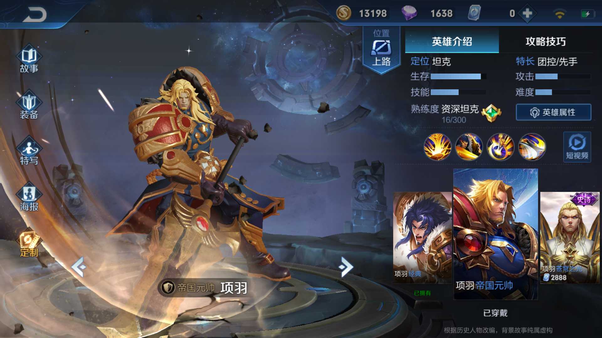 g烛龙龙域领主教延特使魅力维加斯少女阿狸帝国元帅死亡骑士