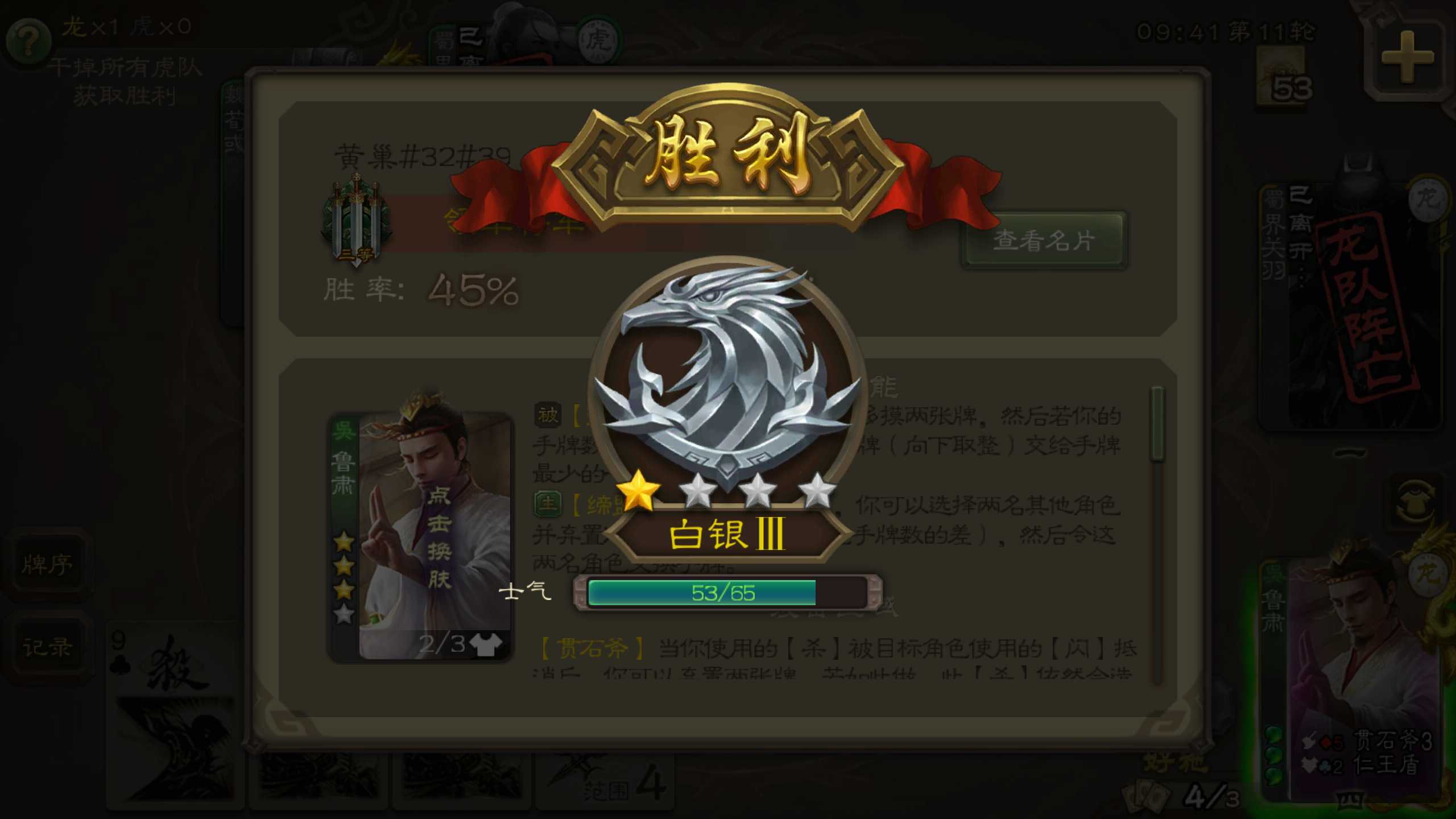 等级220v7