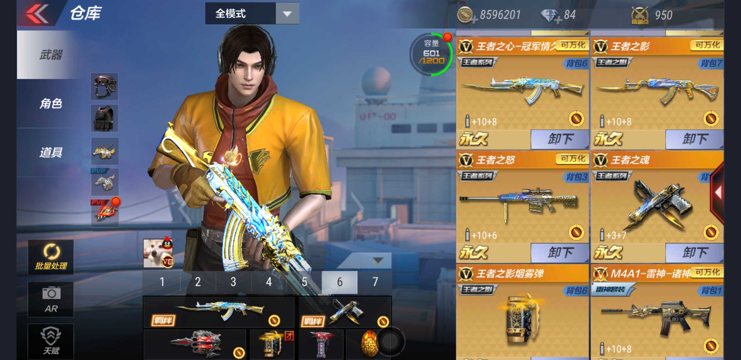 v8 王心冠军情久 王之影 王之怒 雷神cop 禁言