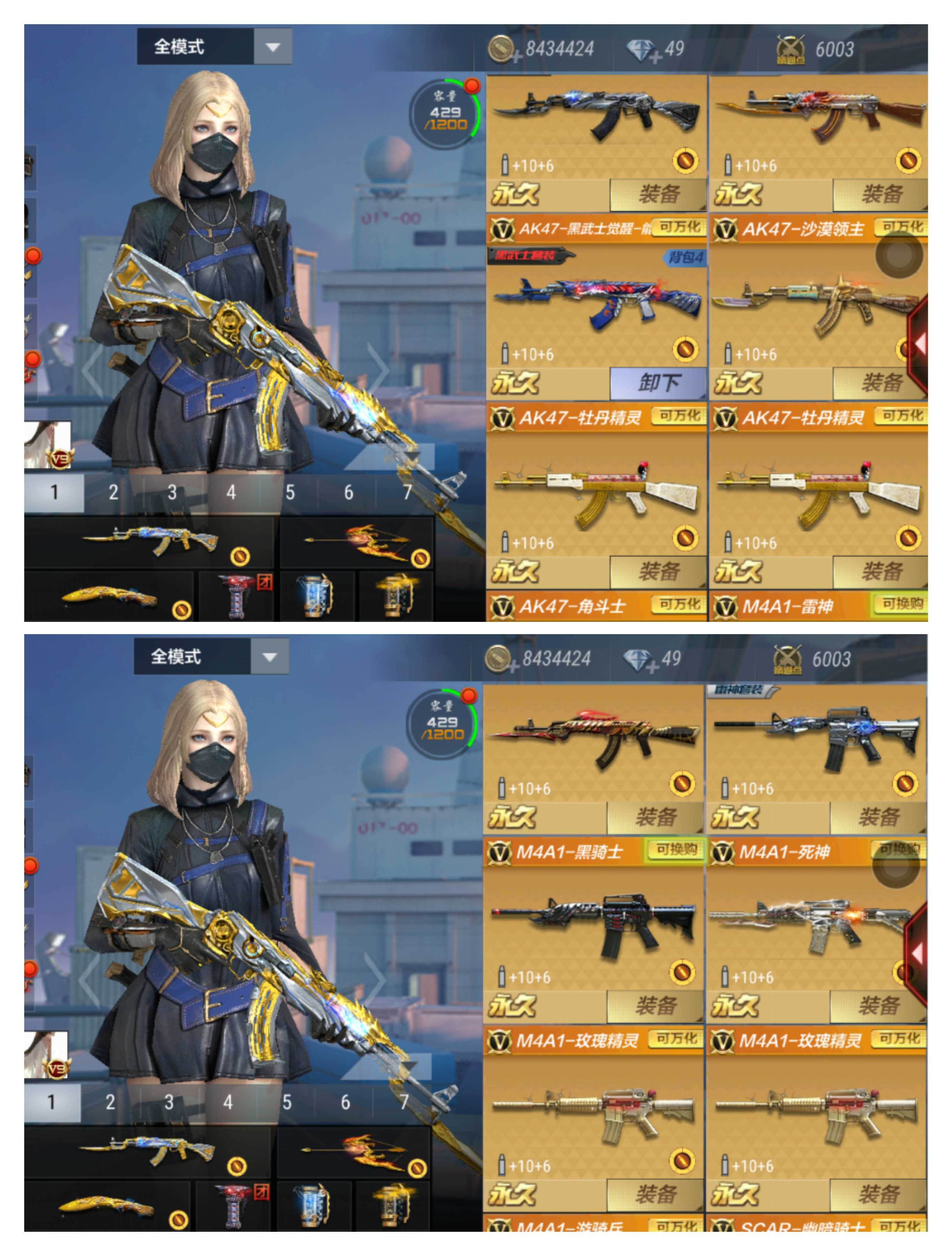 【v9】【王者之影】7套雷9王者88v王者之心魄怒黑龙魂等