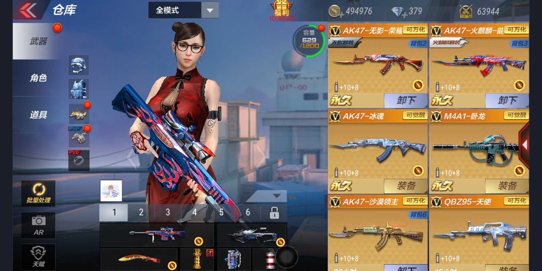 cf手游_穿越火线:枪战王者_qq帐号_qq帐号_【音速租号】cf租号-逆战租