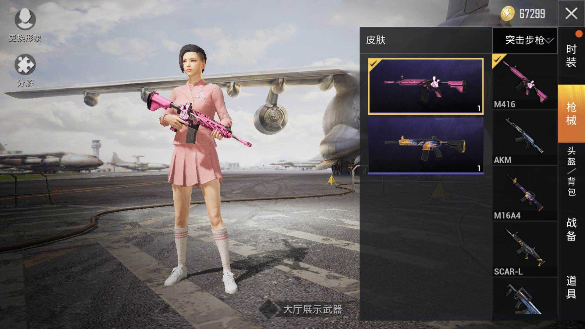 火箭少女101全套 袭影全套 蓝色火焰全套 五张改名卡~~_和平精英(原