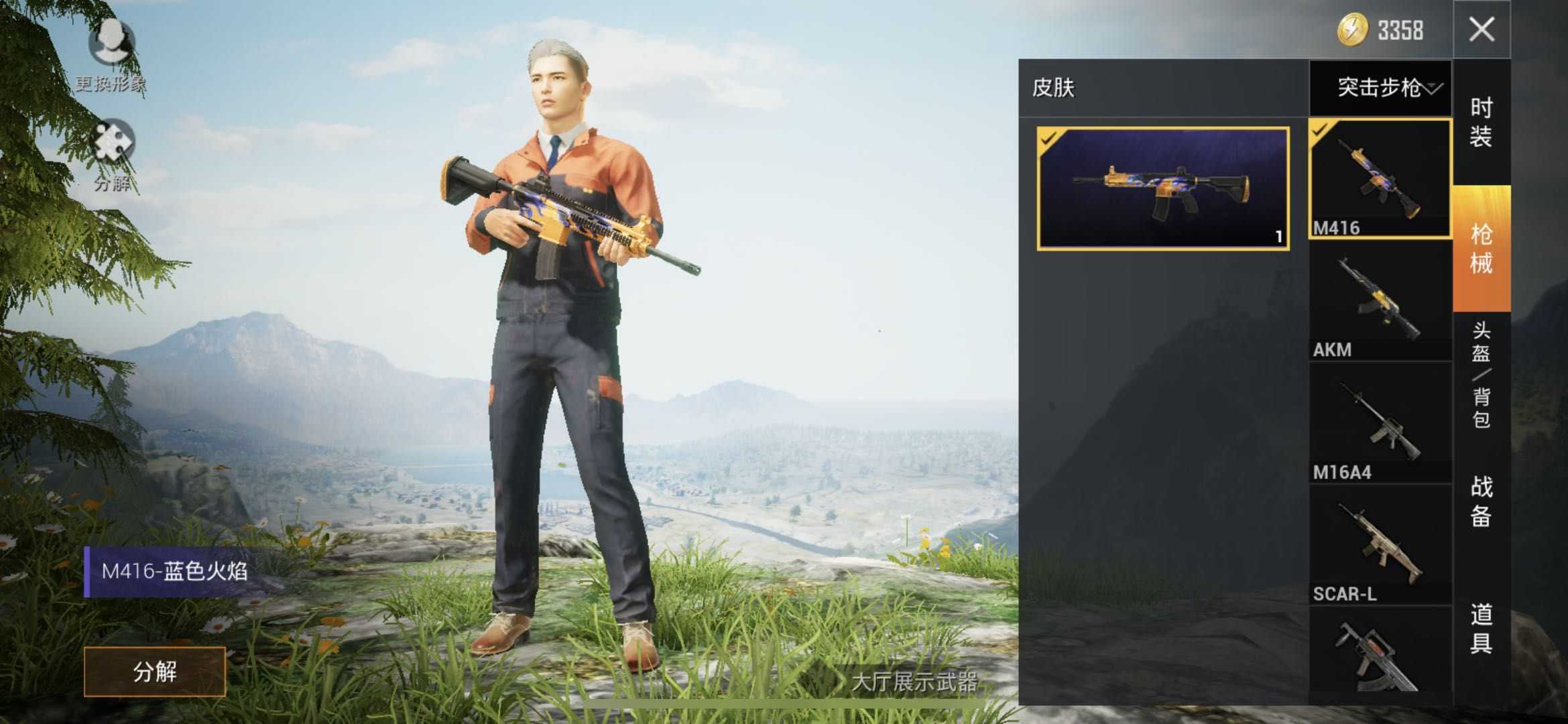 m416蓝色火焰_和平精英(原刺激战场)_qq账号_全区全服_租号to-最专业