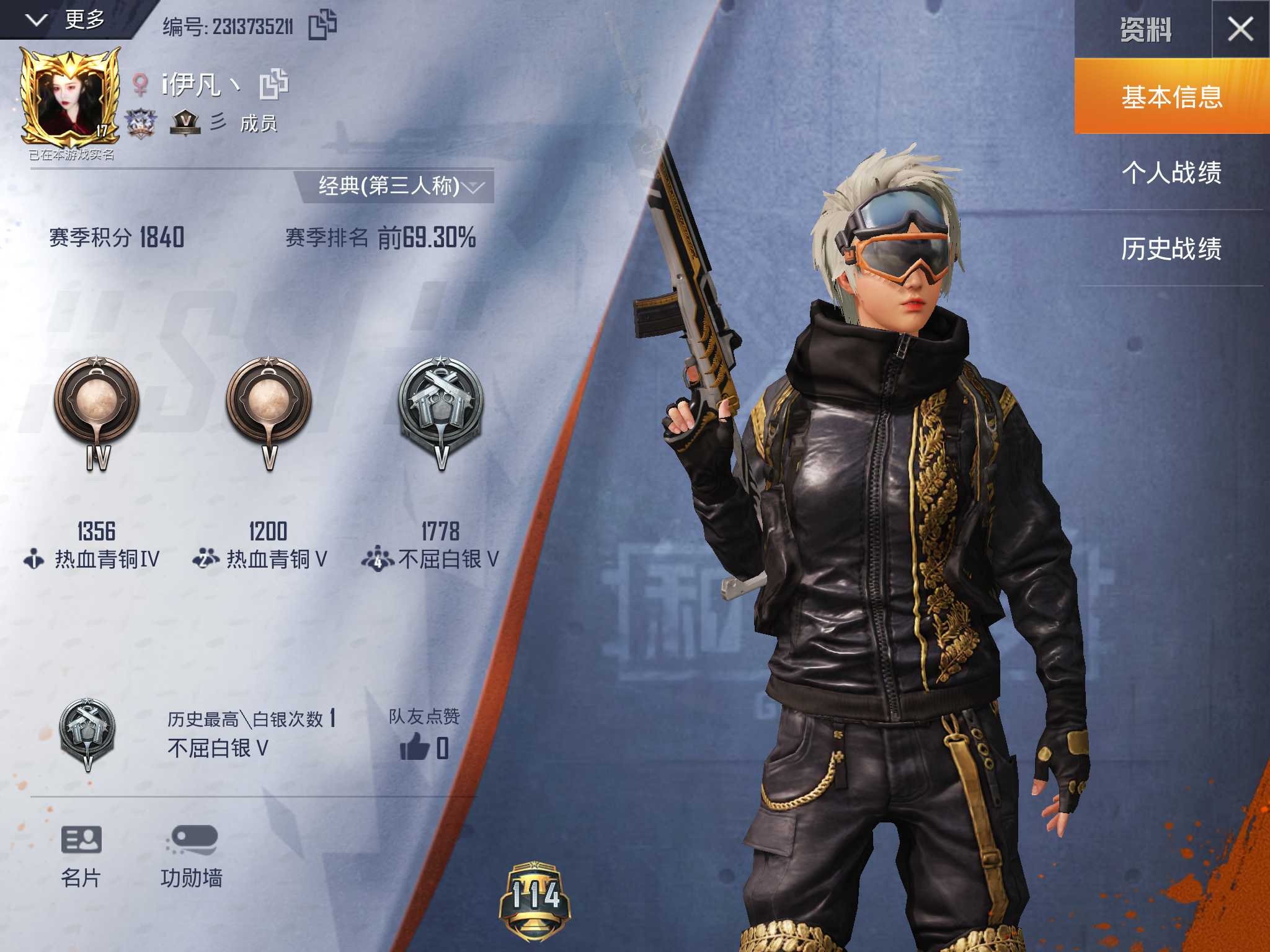 ❤️伊凡❤️【赛季手册·130阶】☞金羽套装龙骨皮肤套看