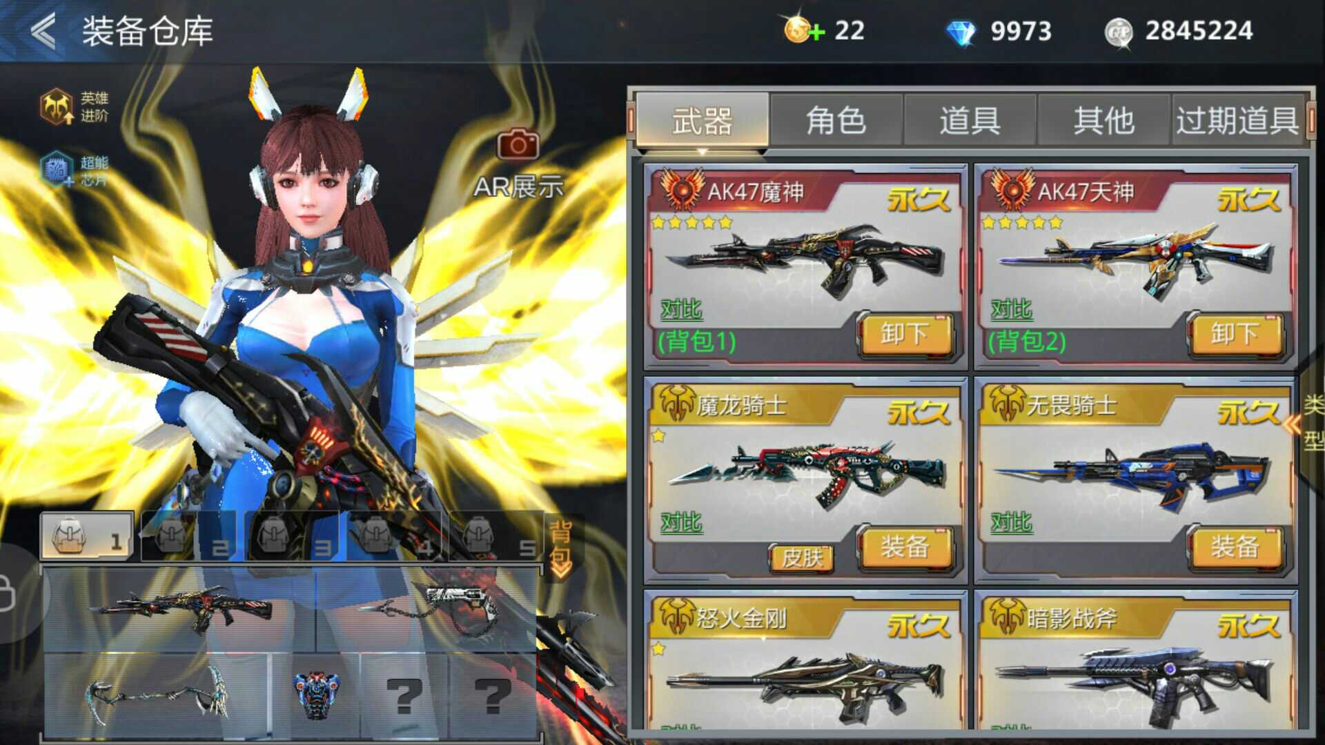 v9,天神魔神,死神之光,赤电斗魂,m4无限,永久干将莫邪_生死狙击(手游)