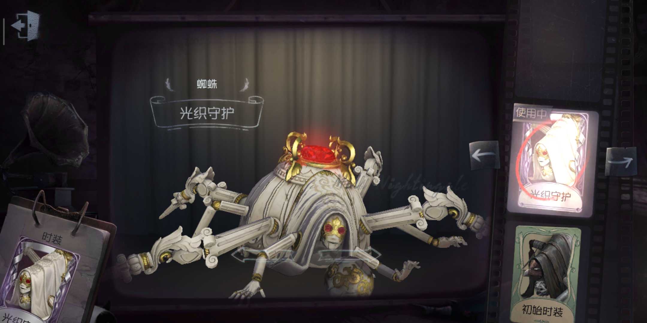 蜘蛛紫皮光织守护杰克理发师玫瑰手杖黑白都有角色_第五人格_全区全服