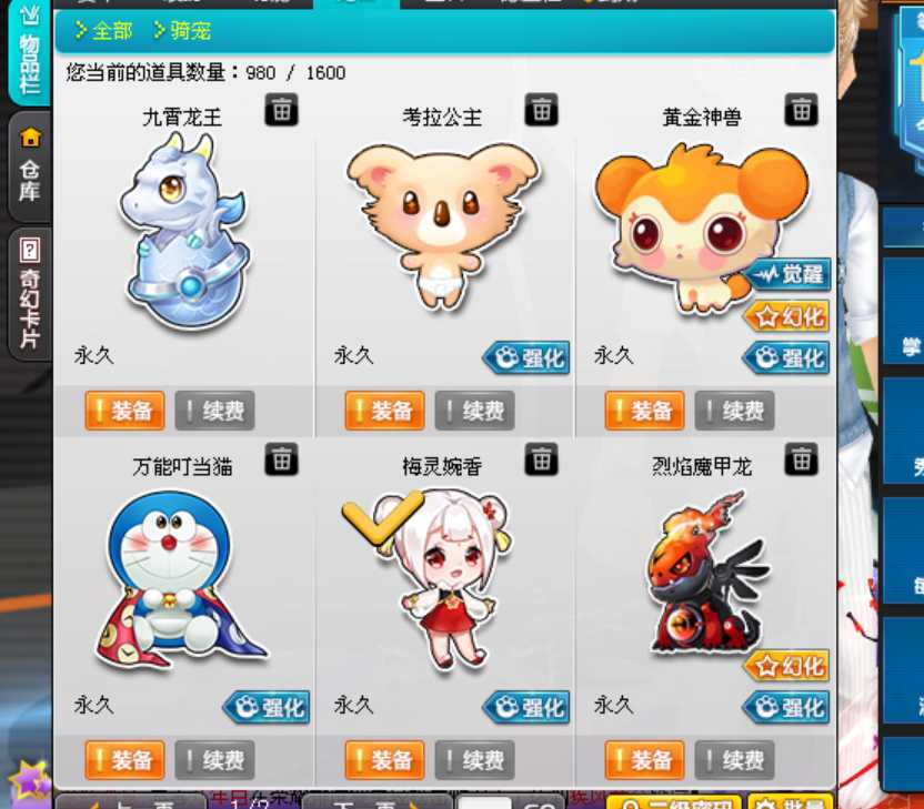全29爆天甲/璀璨之星/六人座椅九霄龙王/年紫衣柜_qq飞车_电信_电信