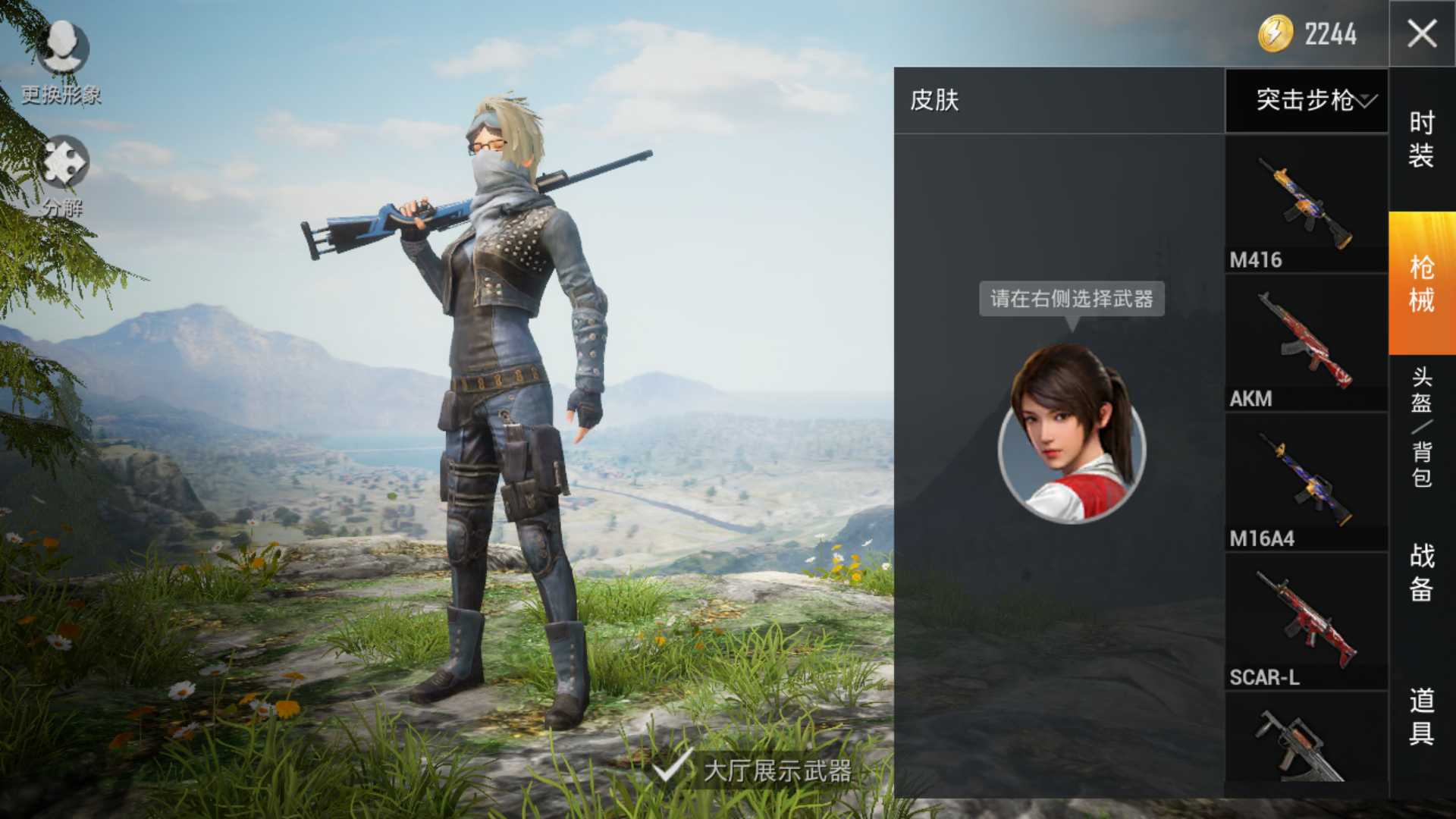 都市猎人套冷冻风暴11枪皮肤,头包皮也有无赏金令!