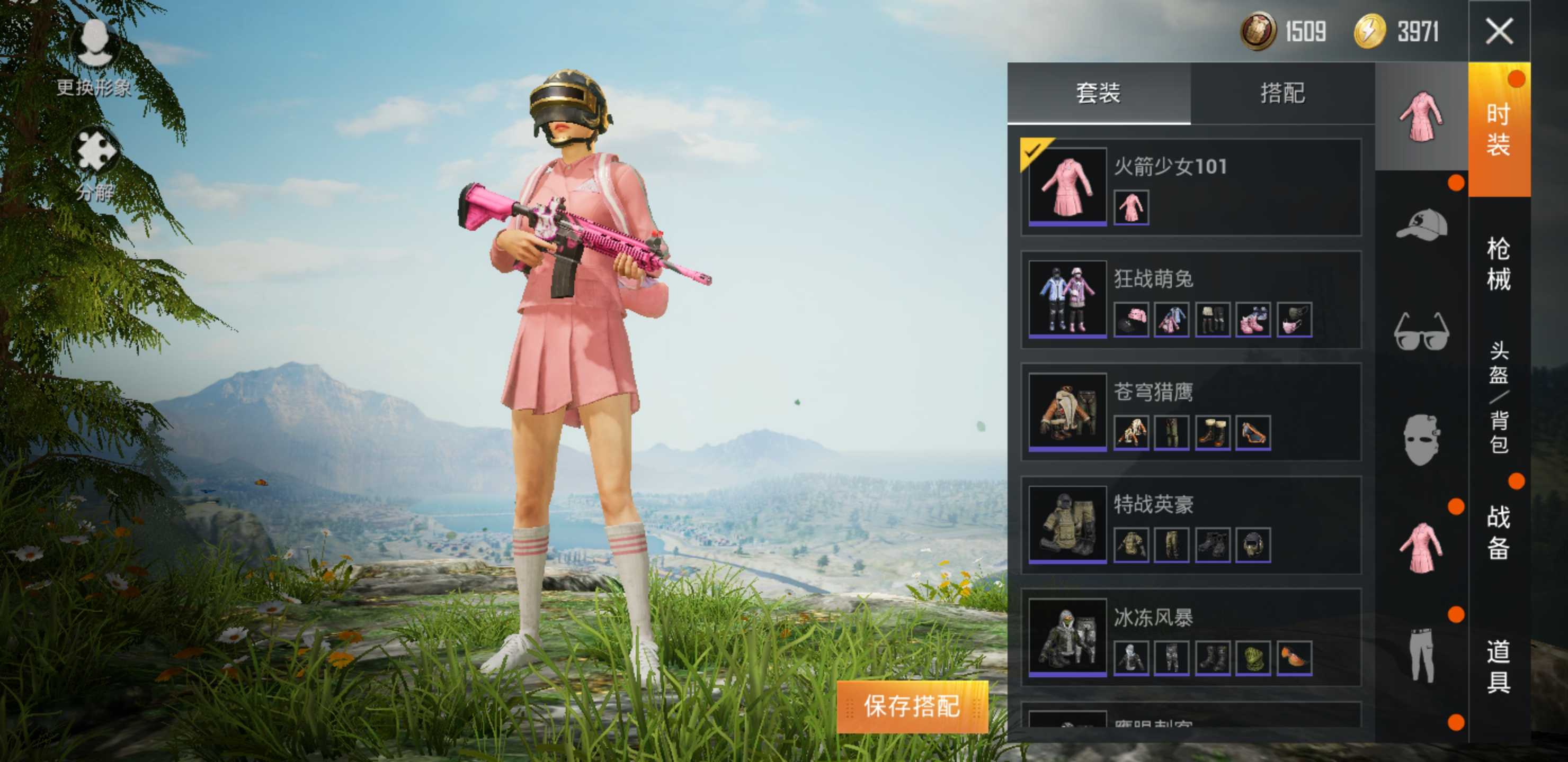 火箭101粉色m416a/101粉色衣服/影袭全套/兔子背包