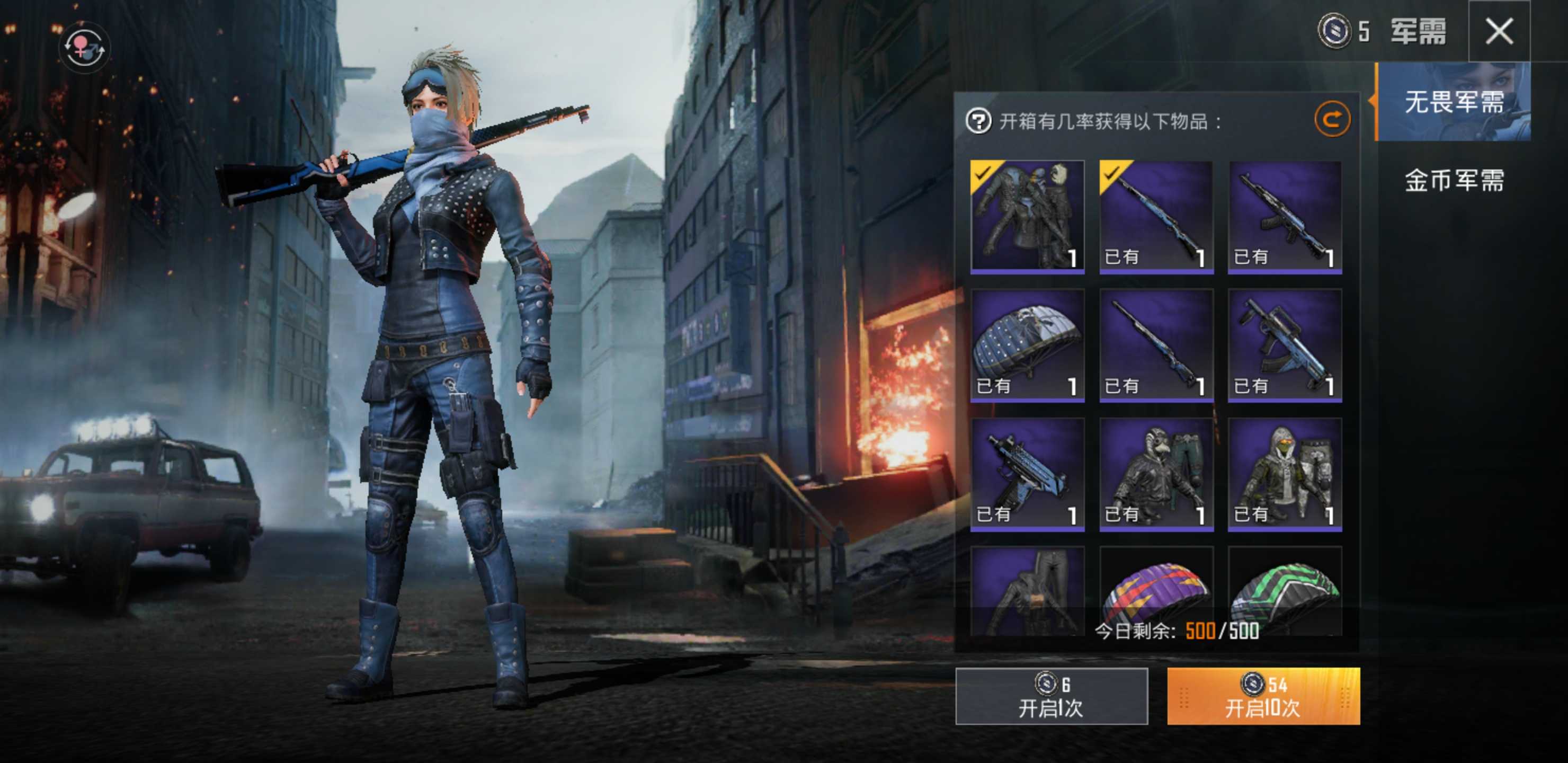 火箭101粉色m416a/101粉色衣服/影袭全套/兔子背包