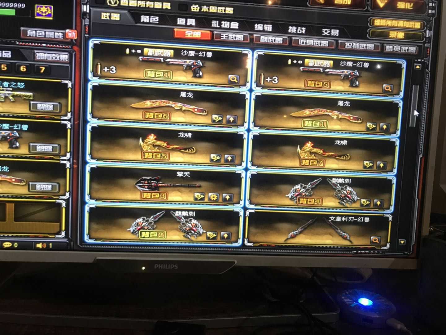 穿越火线租号