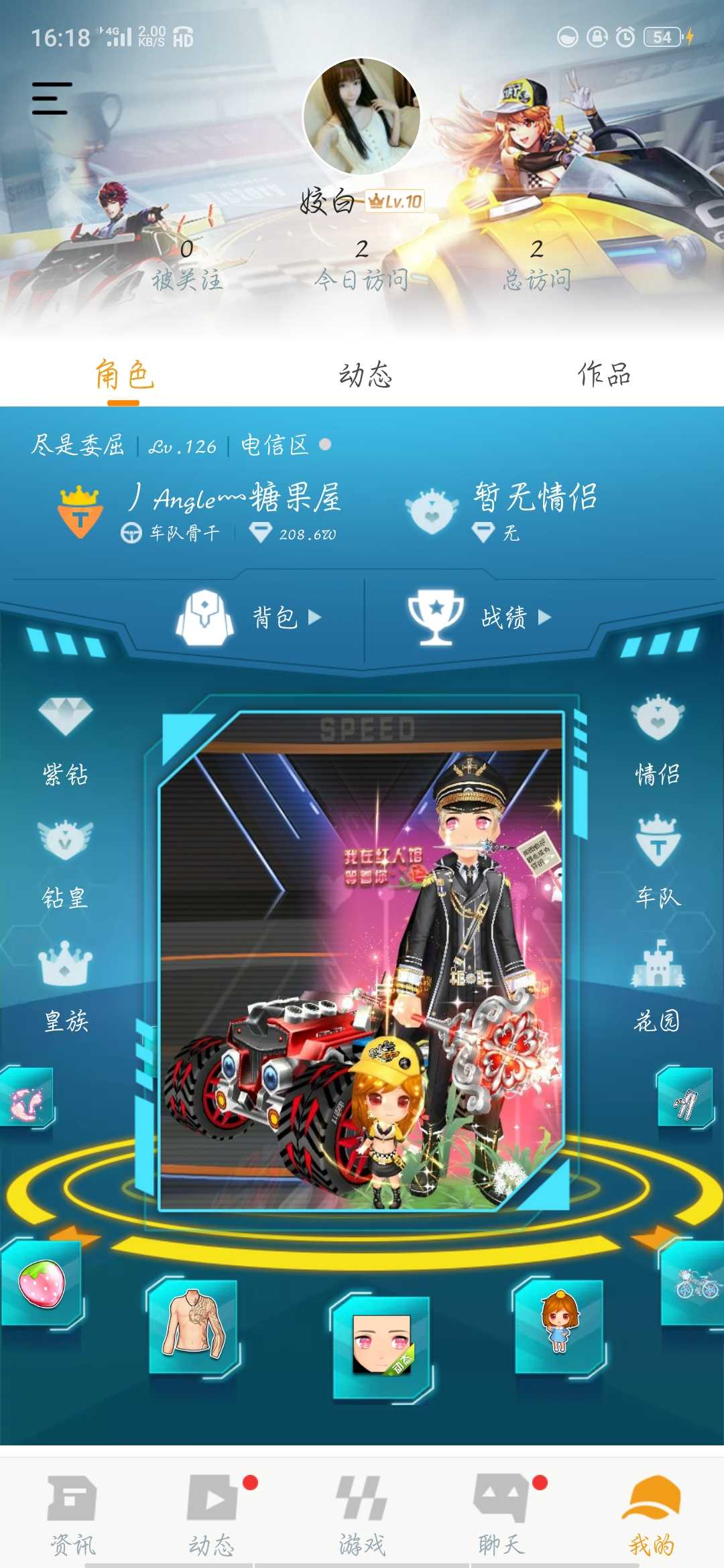 改装雷诺,小橘子_qq飞车_电信_电信_王者荣耀租号_游戏租号平台_海量