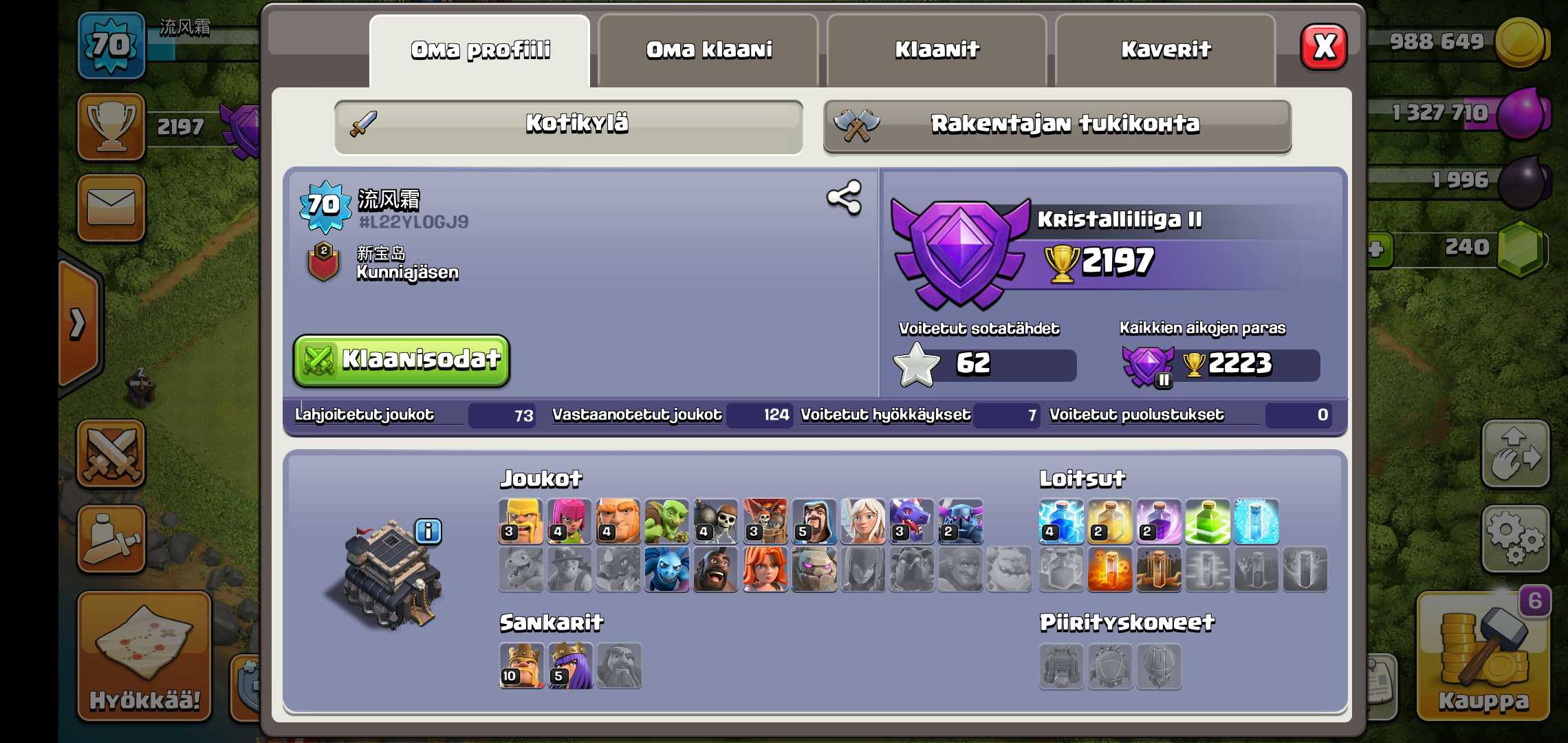 全区_全服_租号平台_租号玩官网_网络游戏账号租借平台-天赐租号网