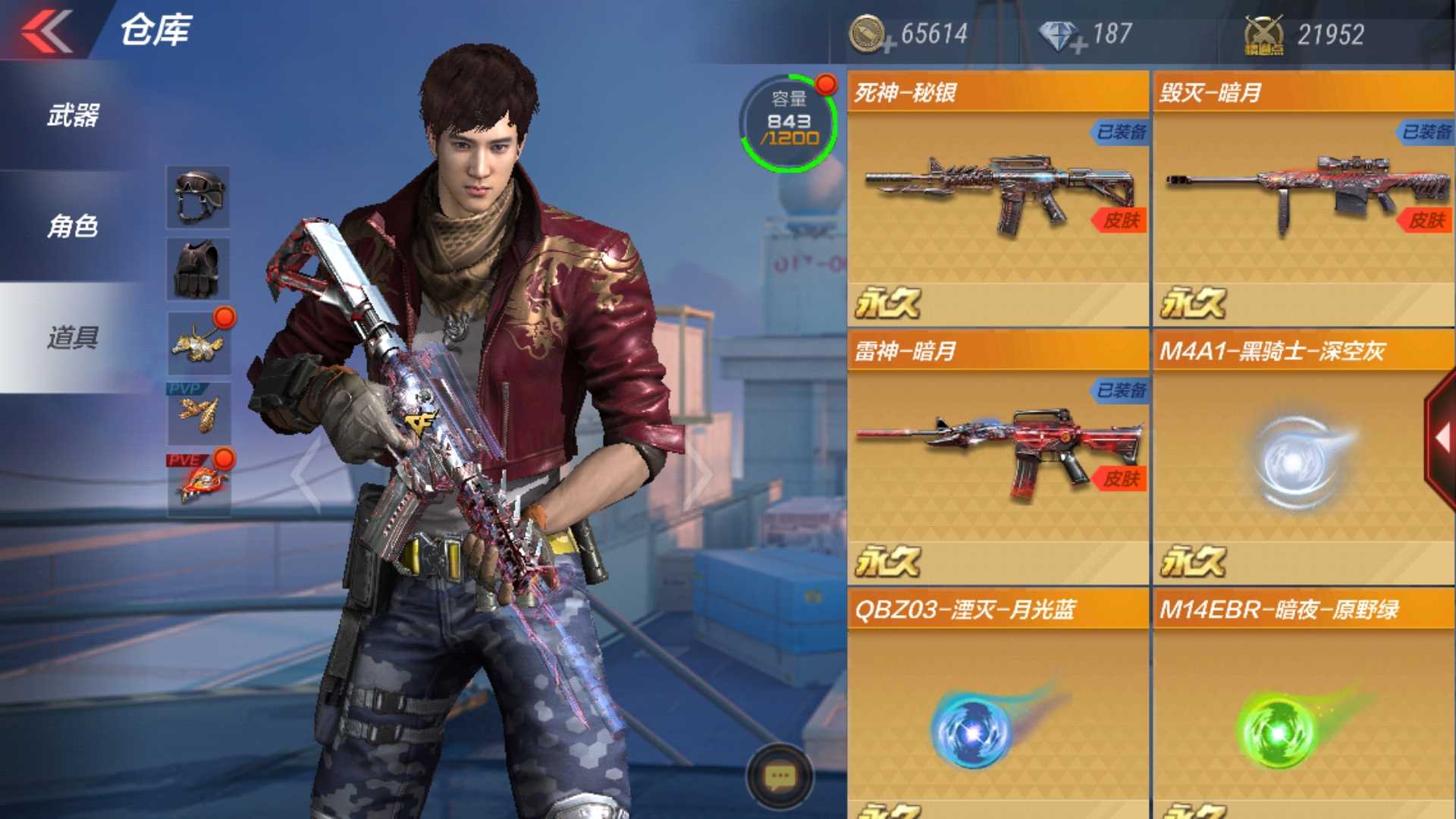 枪战王者租号