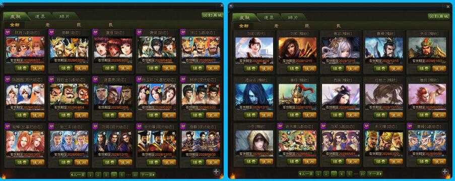 ◣8万豪7◢英雄杀帝王168皮128动态够级3 10紫霞宝