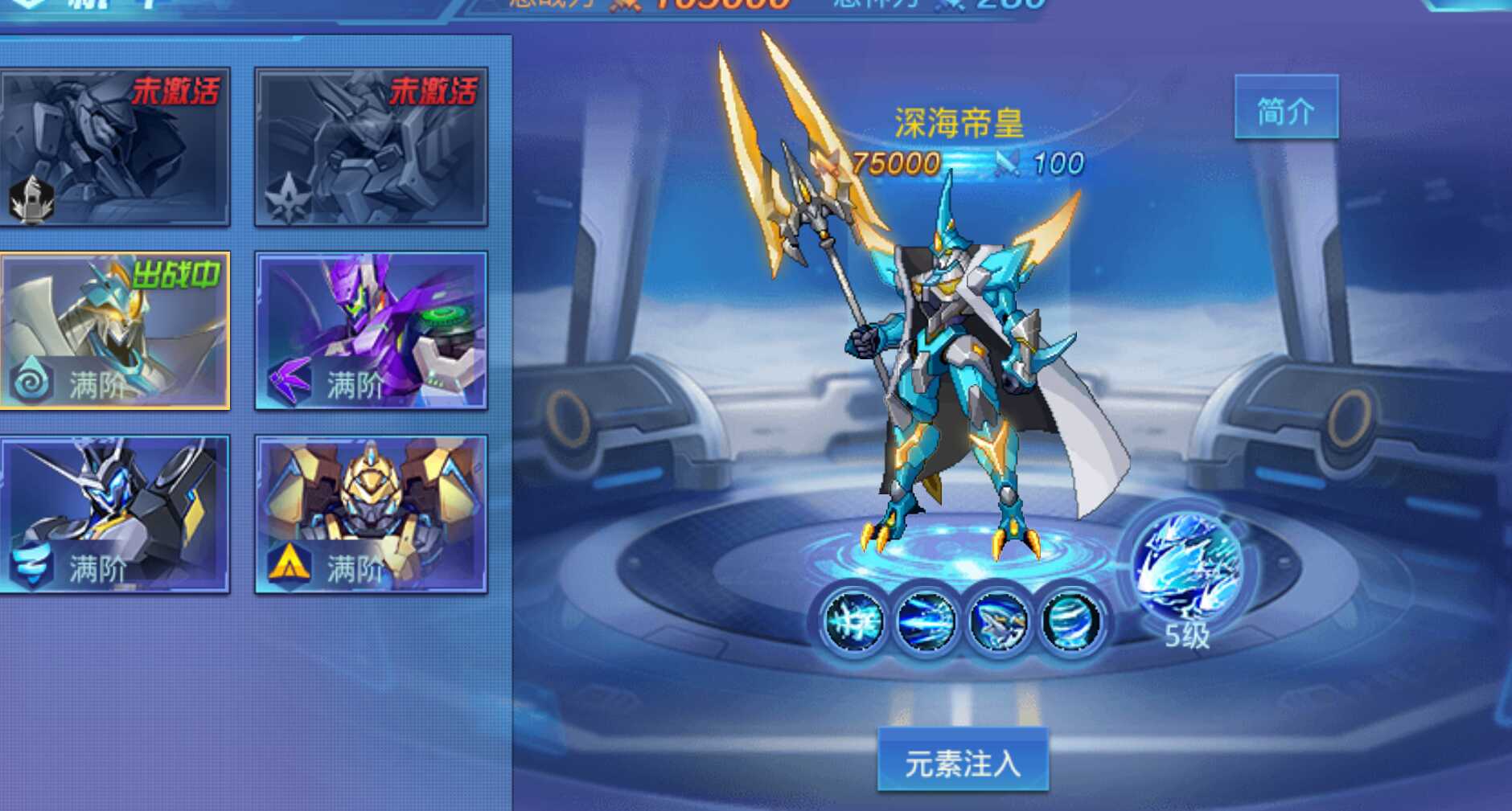 九游版本8区老玩家此时空猎人账号已出租0次帐号出租-租号玩