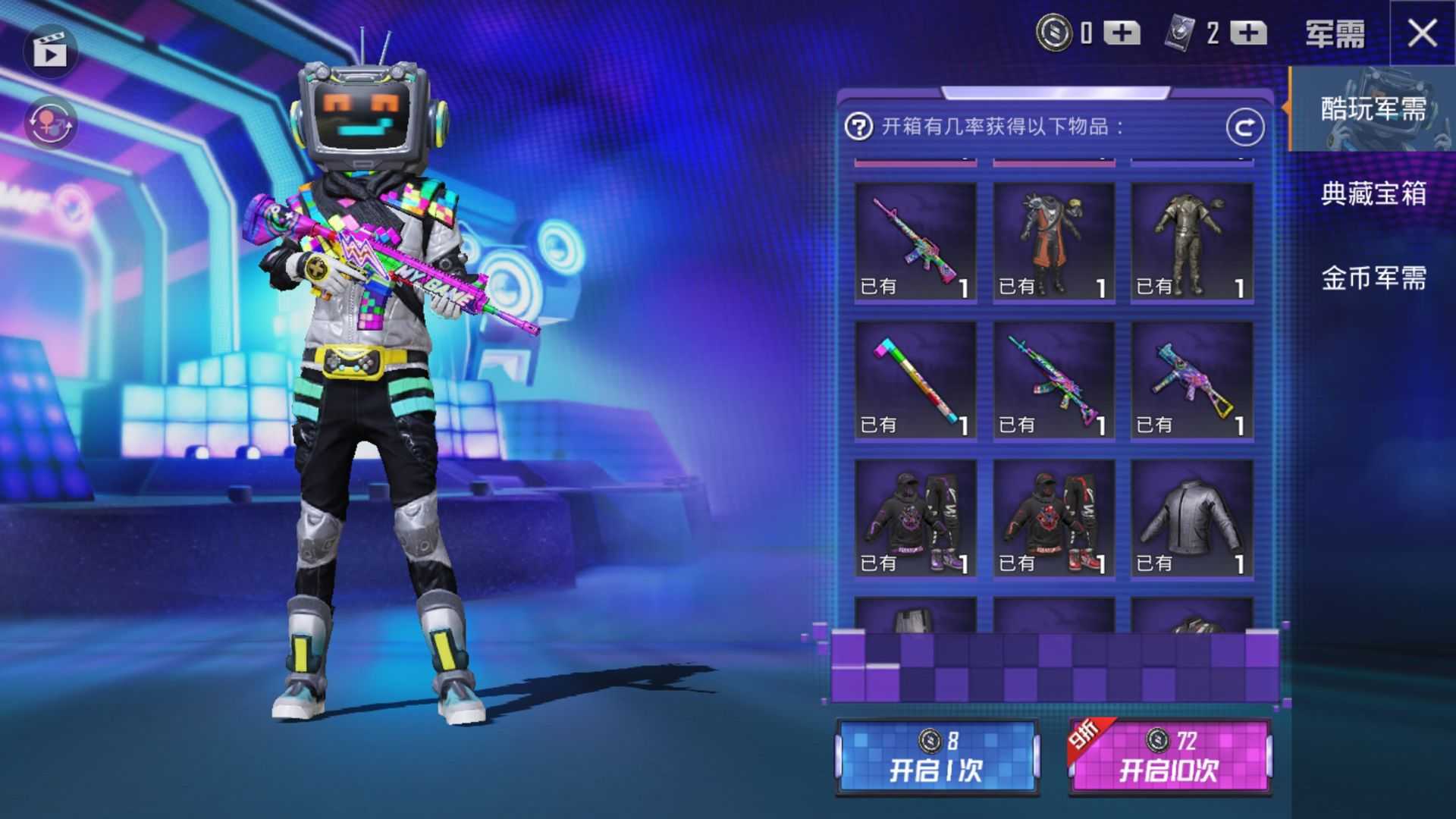 梦幻摩托特效m4仓鼠灰灰快乐主宰101套装