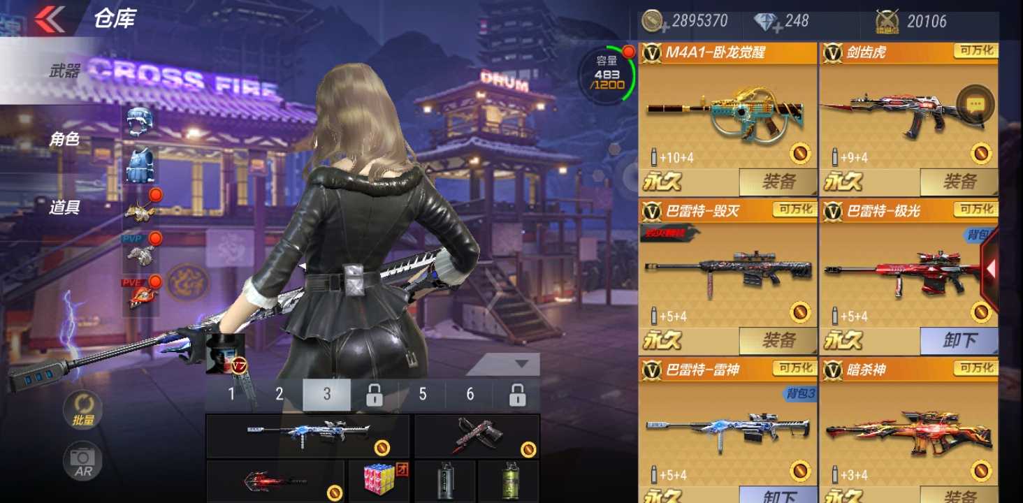 枪战王者租号