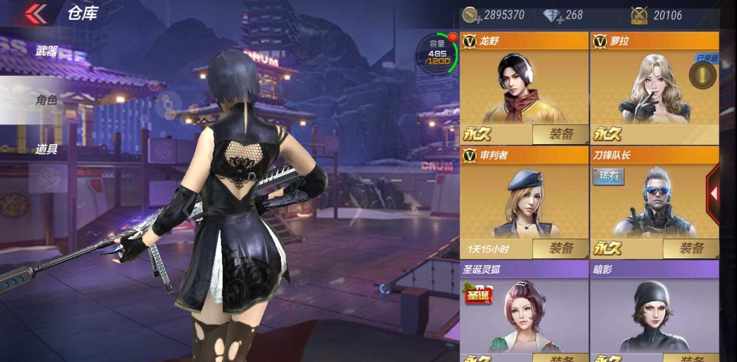 枪战王者租号