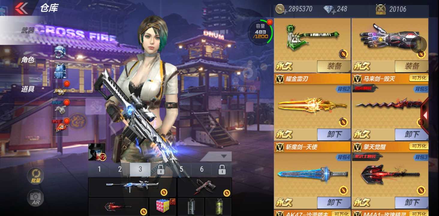 枪战王者租号