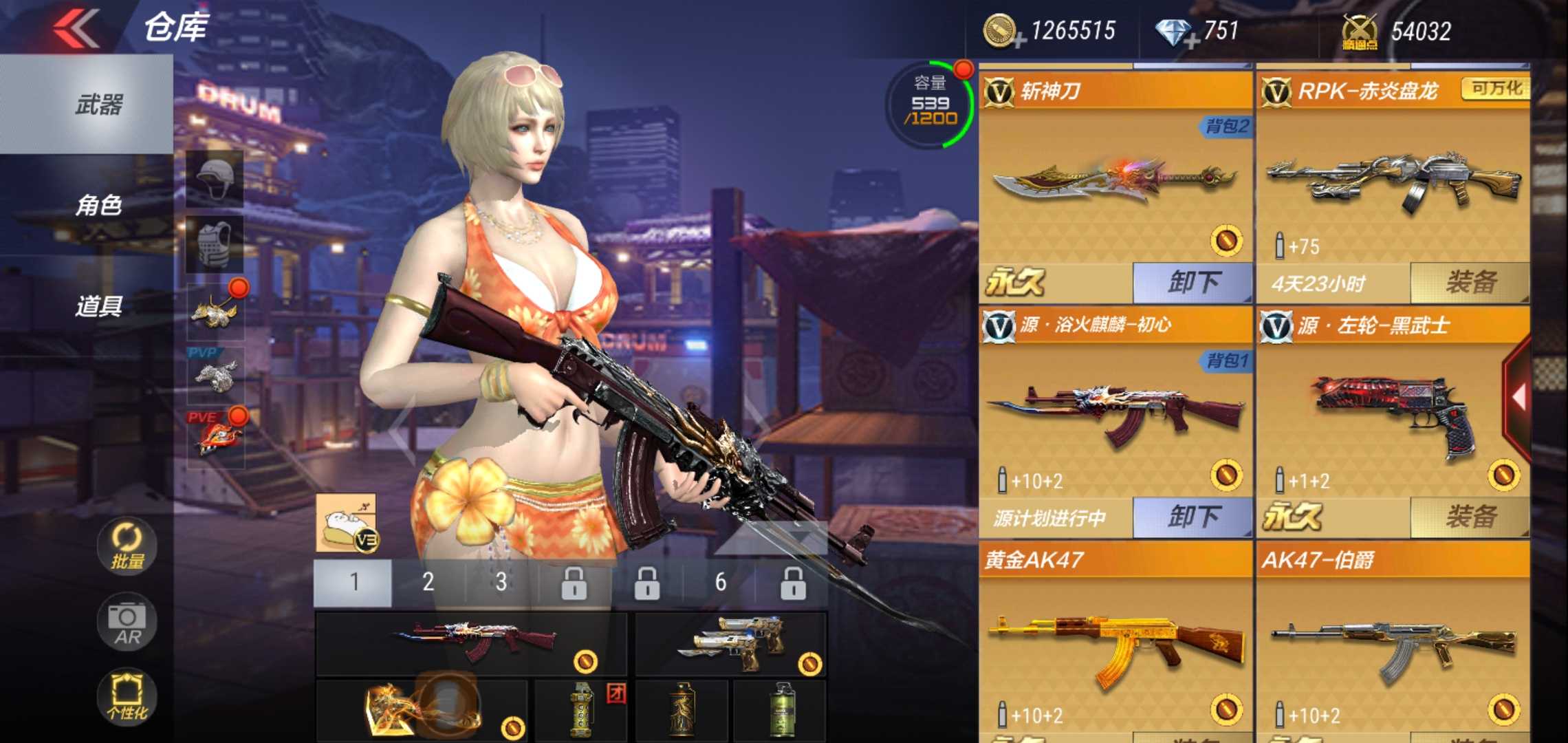 枪战王者租号