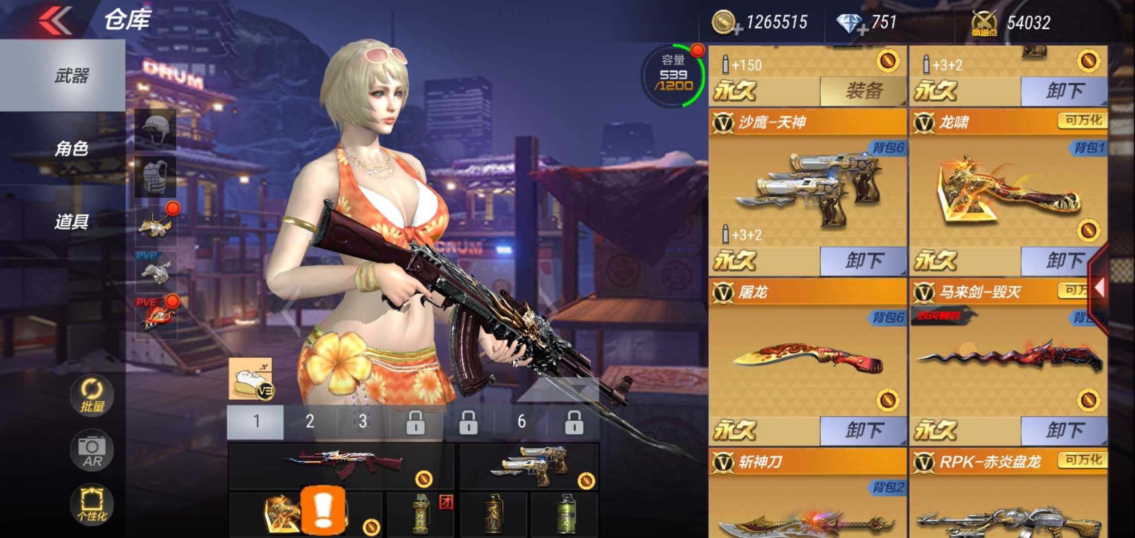 枪战王者租号