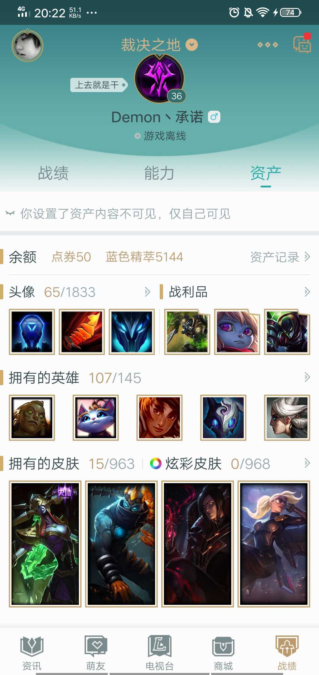 英雄联盟租号