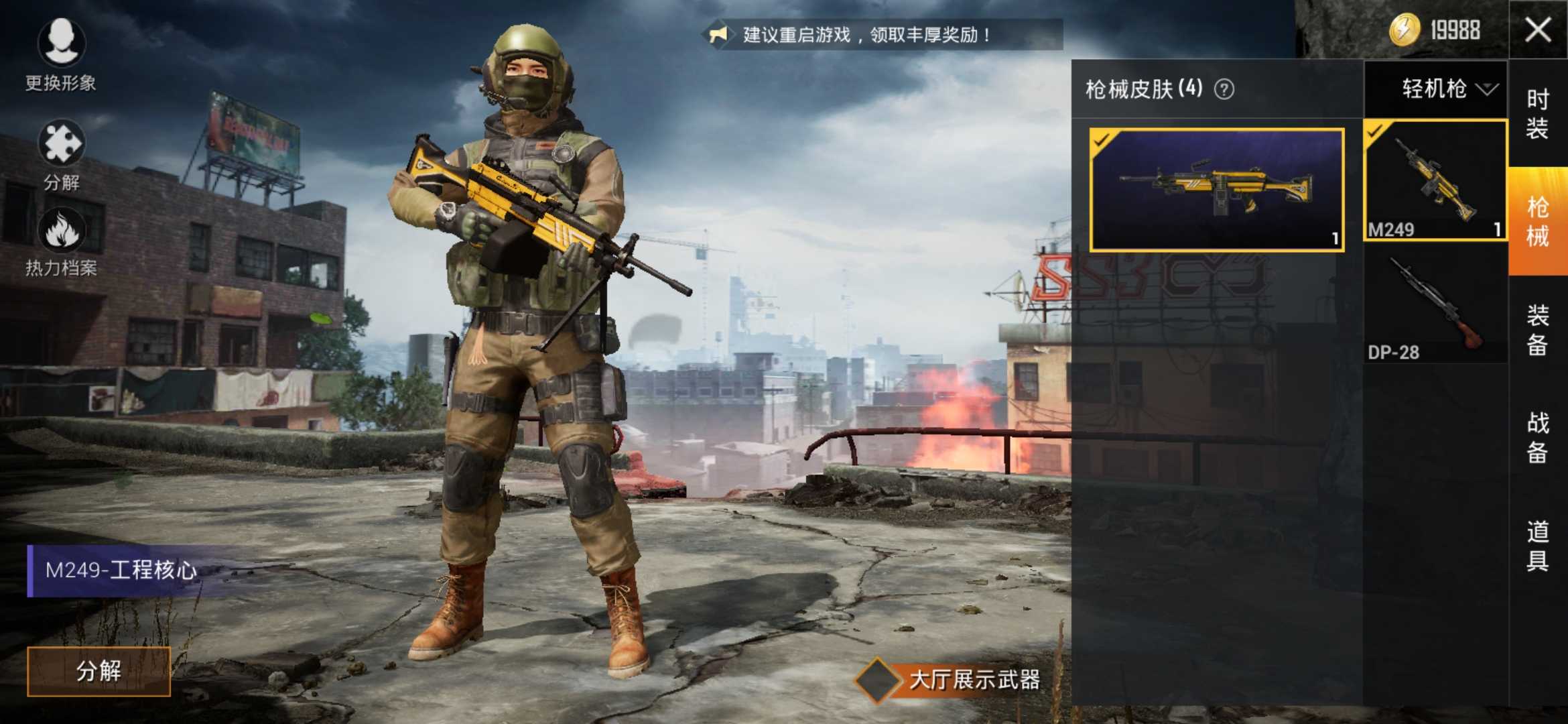 武器,人物,都已买到此和平精英账号已出租0次帐号出租-租号玩