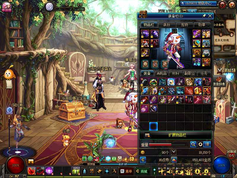 95级红眼没有二级随便搬砖.