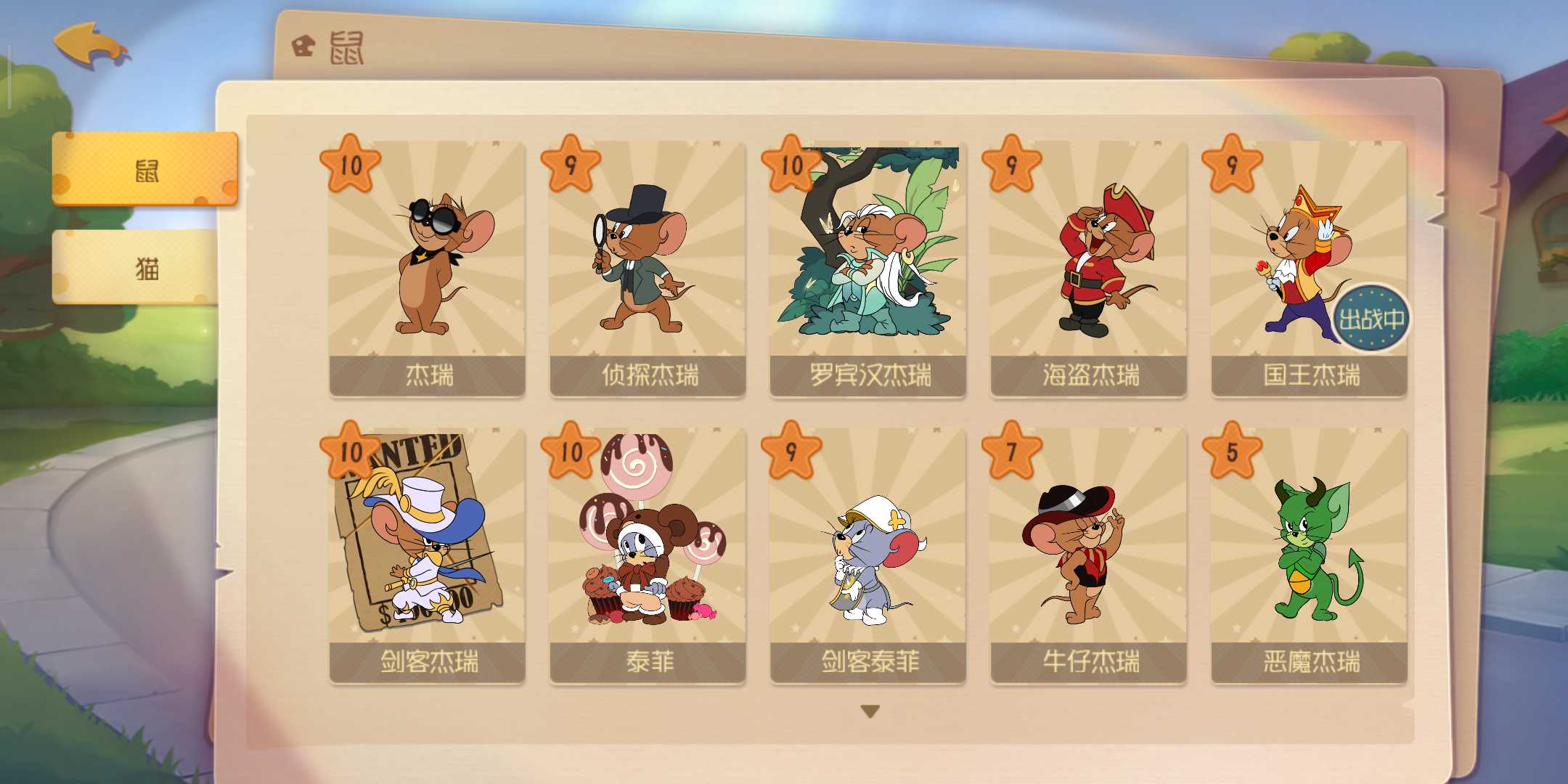 搜阿勇〕5s民间土豪熊宝大冒险白衣剑精灵王绝代带共研服资格