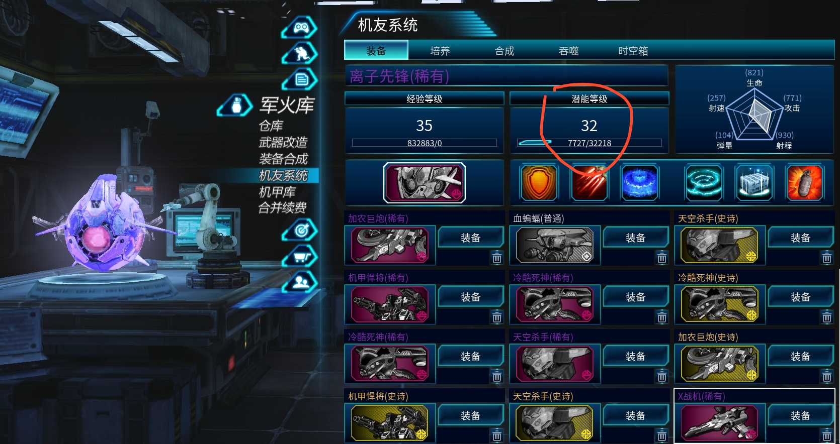 廉价 网通区 网通区 网通区 橙色牛头暴君 审判 弑血 狂暴此全球使命3