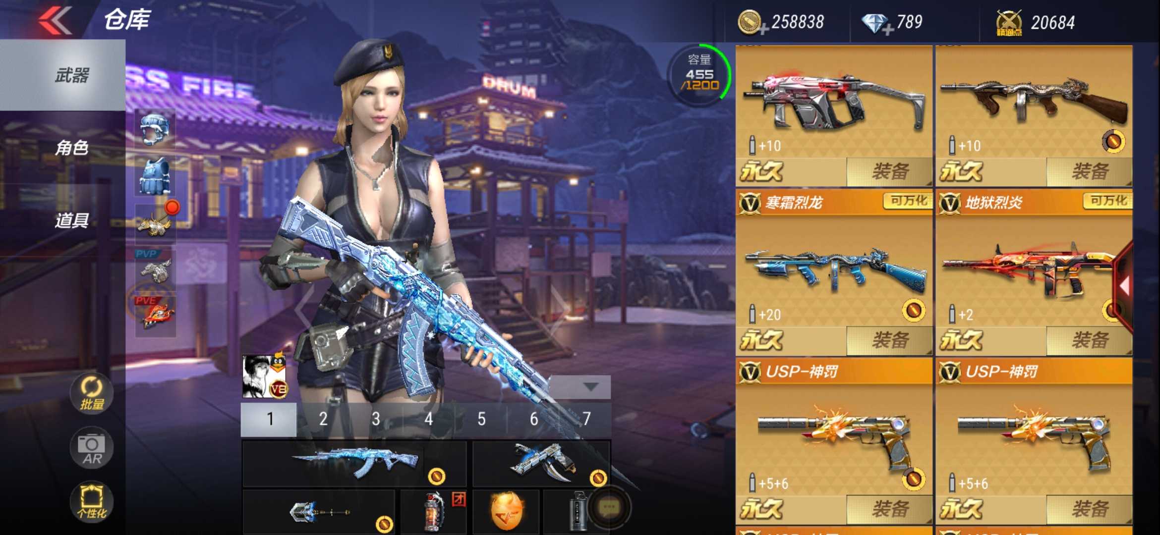 枪战王者租号
