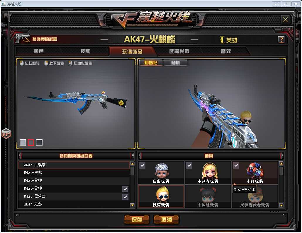 虎牙毁灭斗鱼雷神火麒麟企鹅全雷霆音效cfs18荣耀