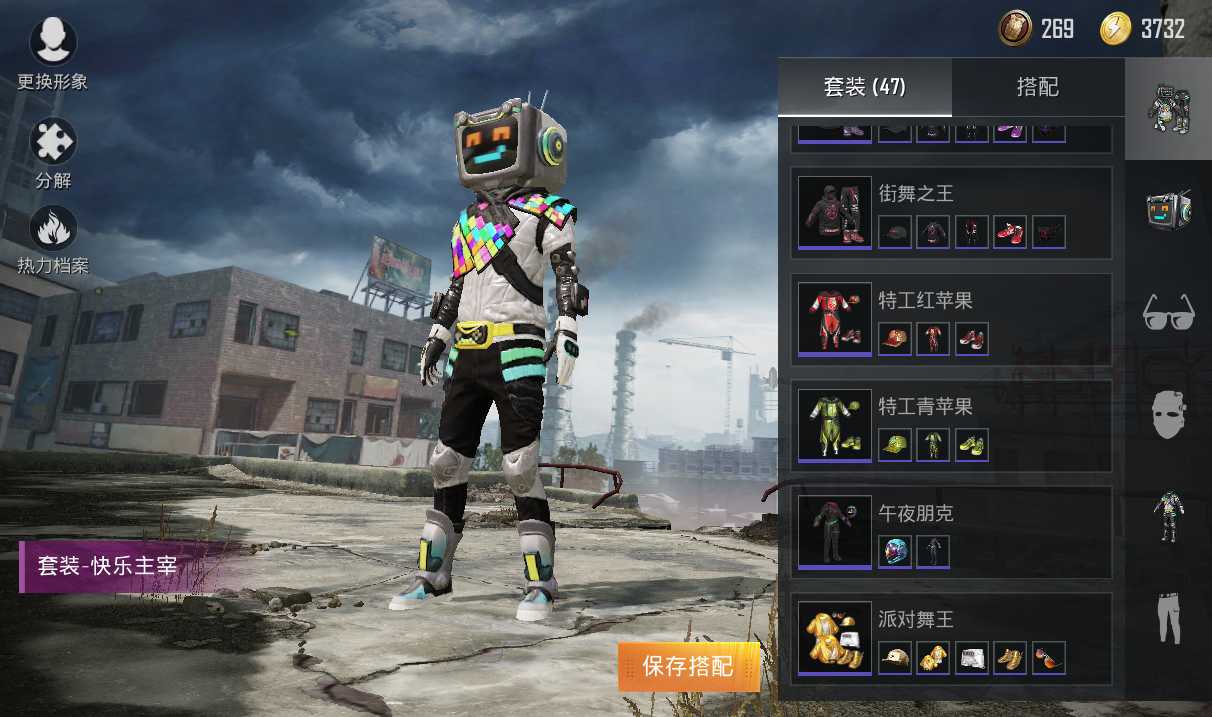 「苏」s5手册已开/快乐全套/奇异狩猎者/龙骨/67套装