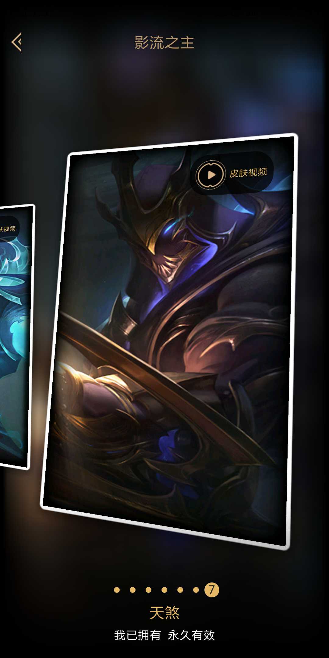 大元素使 未来战士 天煞 死兆星 源计 龙琴等