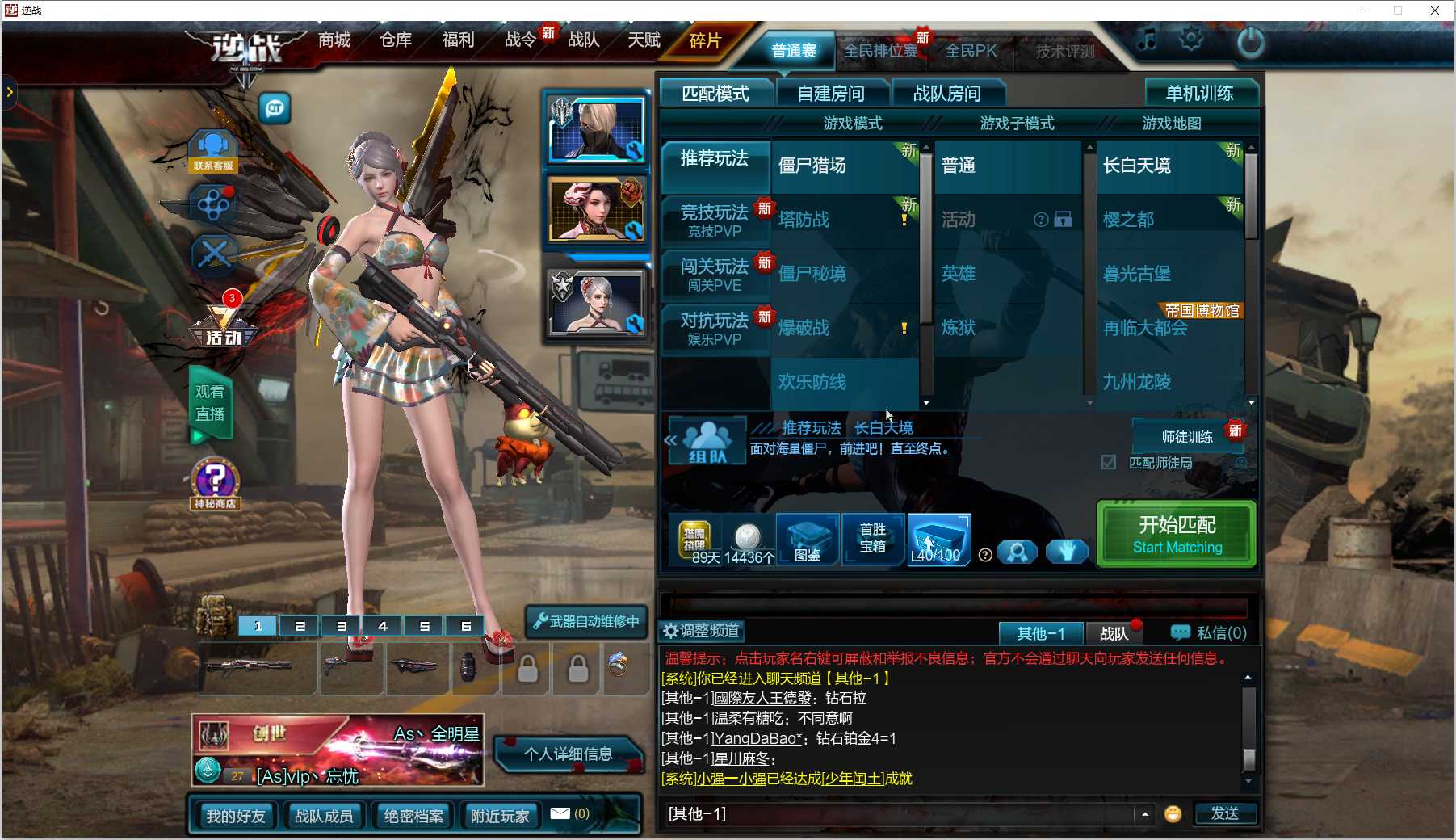 账号截图诸神套★魔鲲套朋克光晕★创世套 ★甜心爆米花★泳装初霜