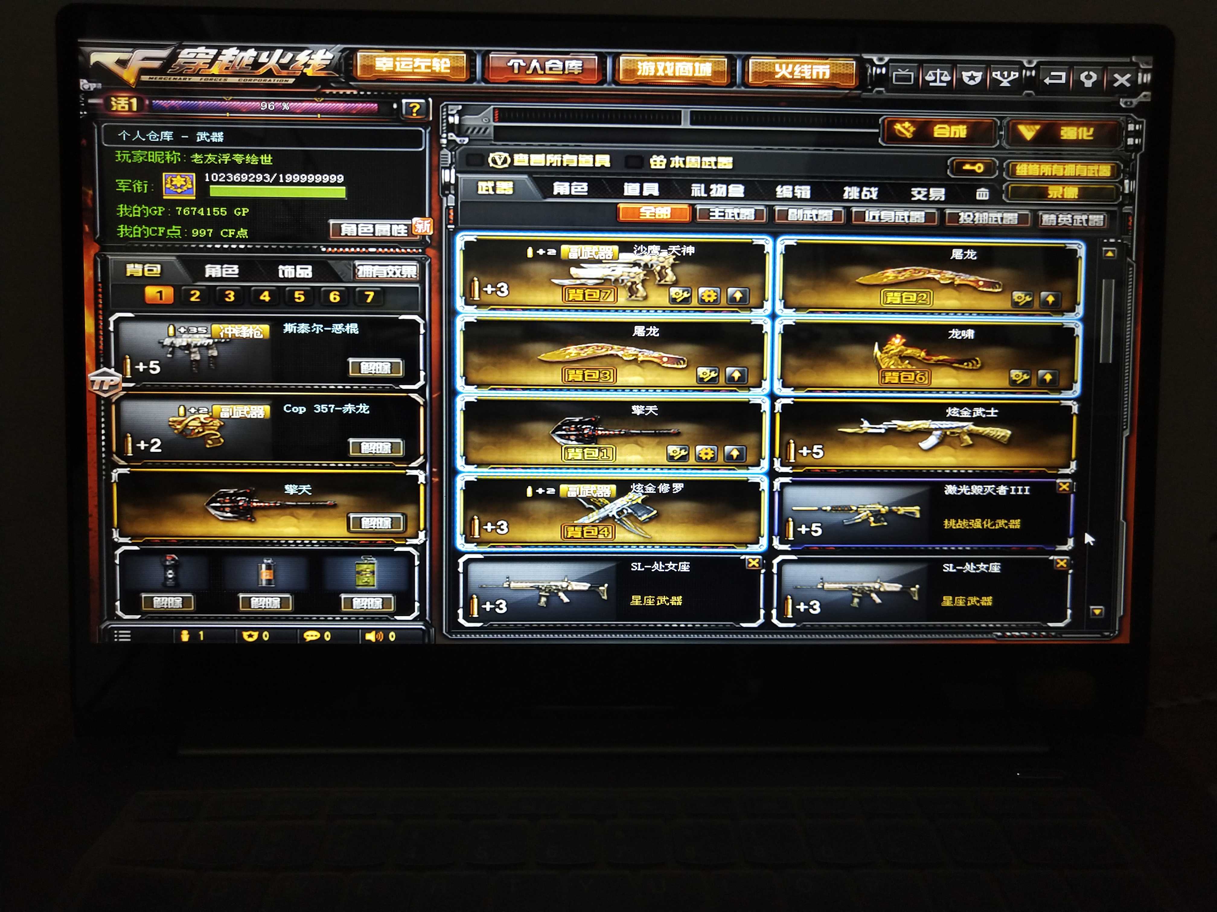 23v火麒麟cfs雷神斗鱼皮肤毁灭耀金音效卡炫金武士炫金毁灭