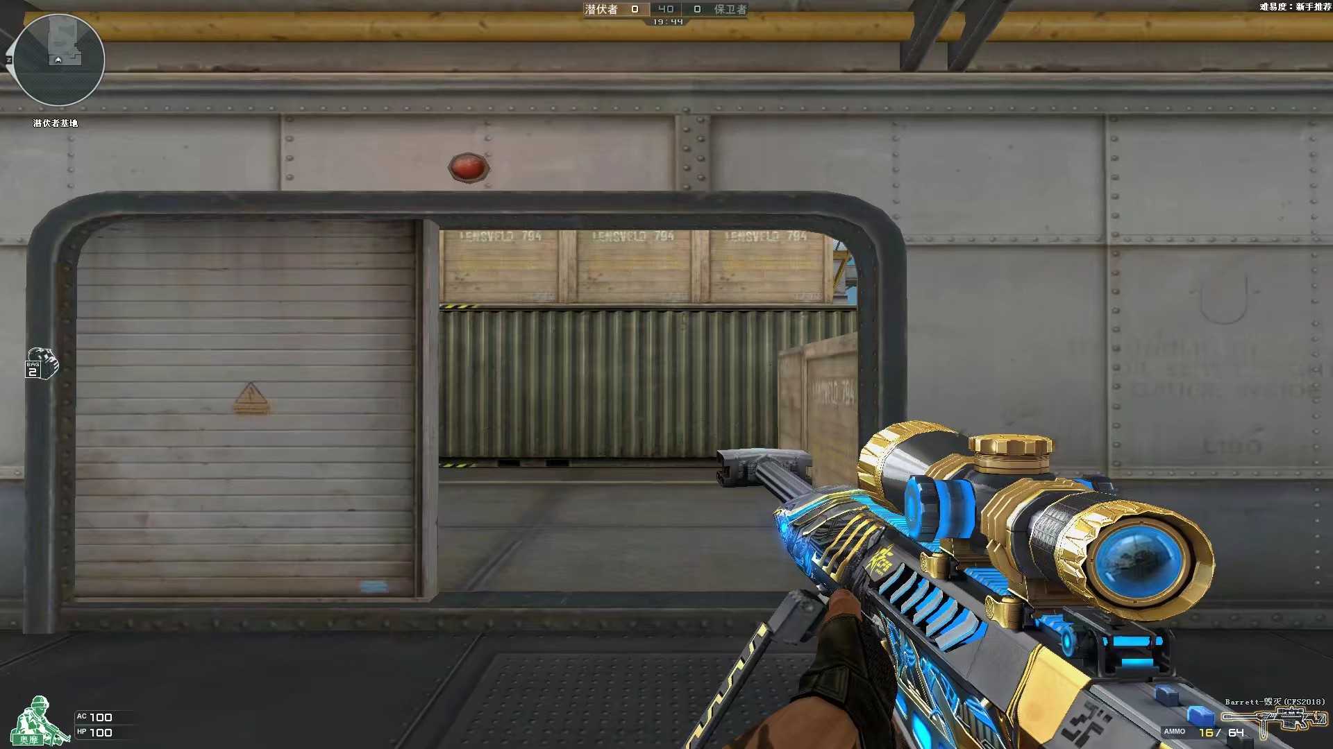 cfs2019 18 荣耀套 70kg白鲨天龙 斗鱼雷神此穿越火线账号已出租0次