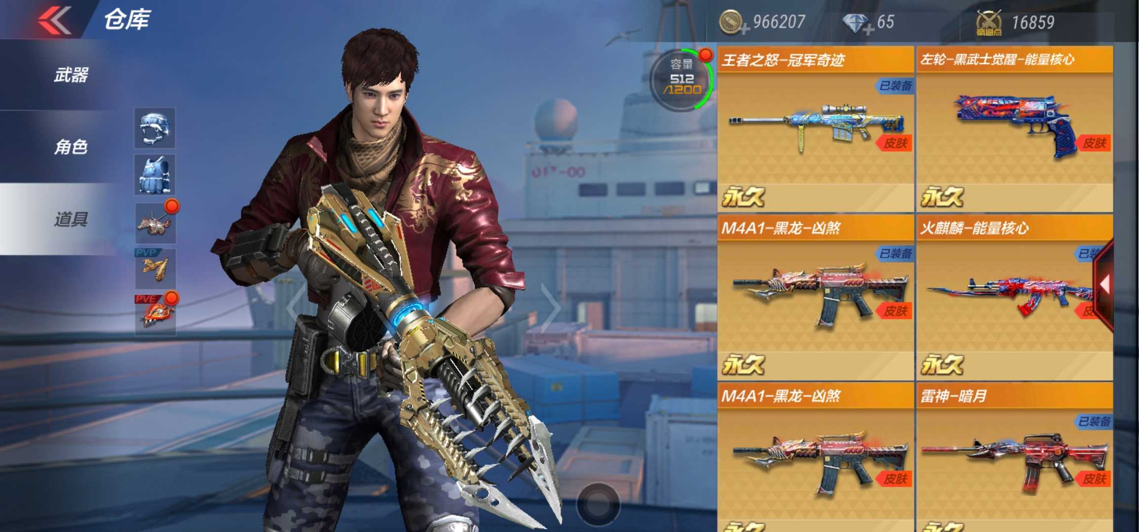 15王者之力力影至尊冠军王怒王心魄怒套装凶煞 孤狼