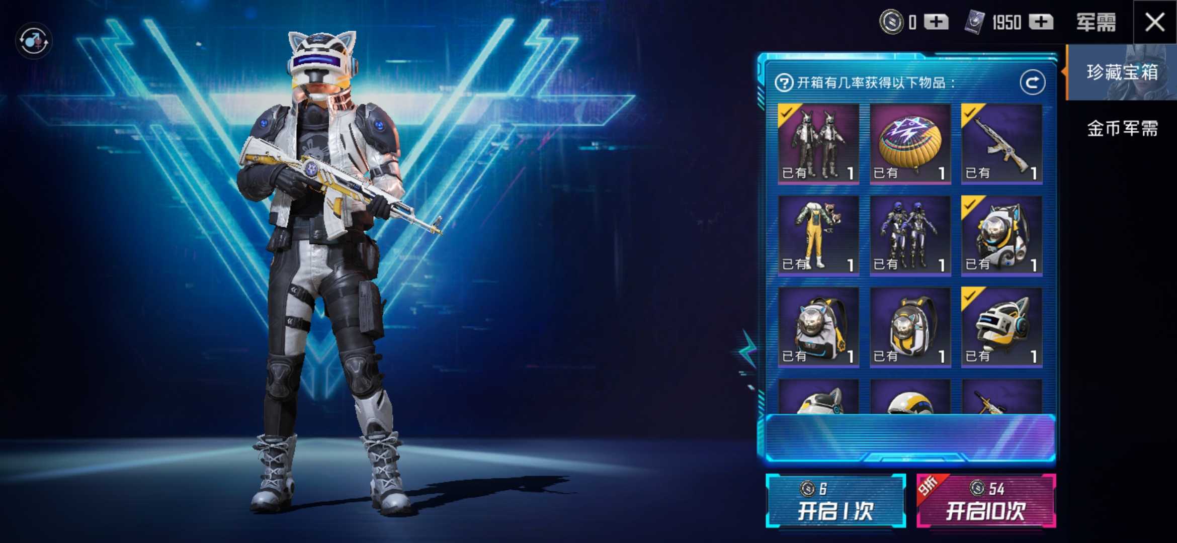 蜘蛛异变者数码大师氪穿百万伏特全套鱼塘小号虐菜带妹爽!