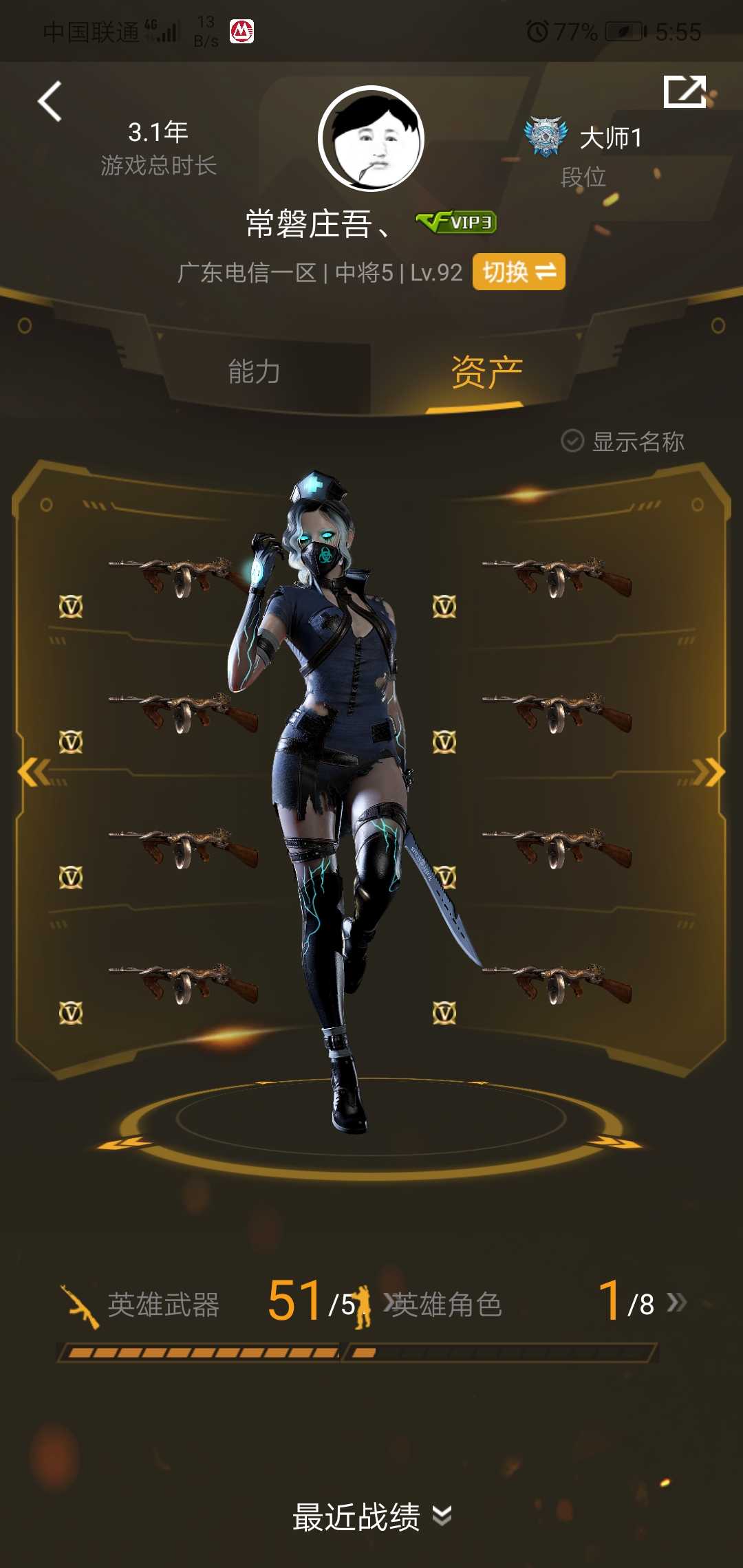 爆破生化全装号耀金无影耀金黑骑士雷霆套雷霆cop六烈龙炼狱号此穿越